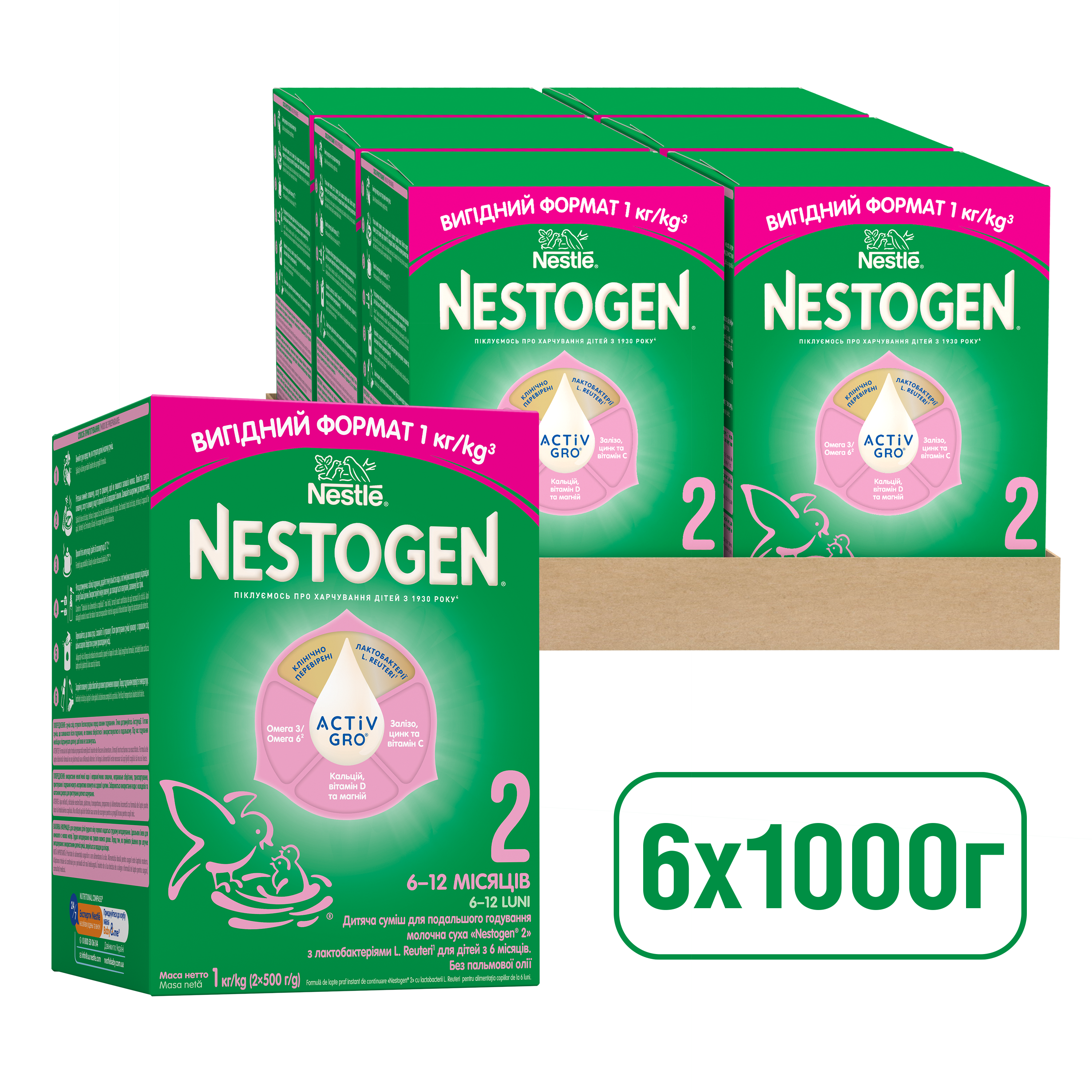 Сухая молочная смесь Nestogen 2 с лактобактериями L. Reuteri 1000 г - фото 7