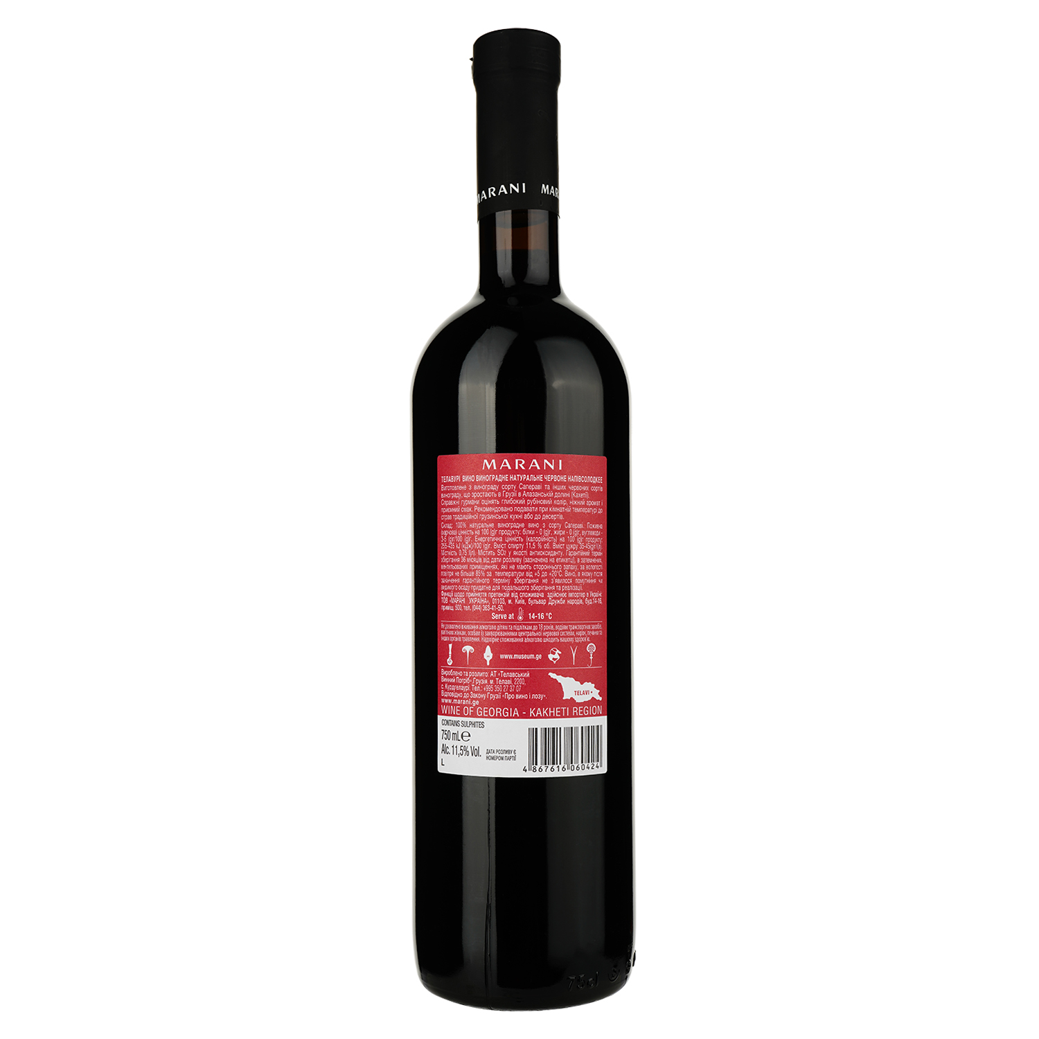 Вино Marani Телавури, красное, полусладкое, 11,5%, 0,75 л - фото 2