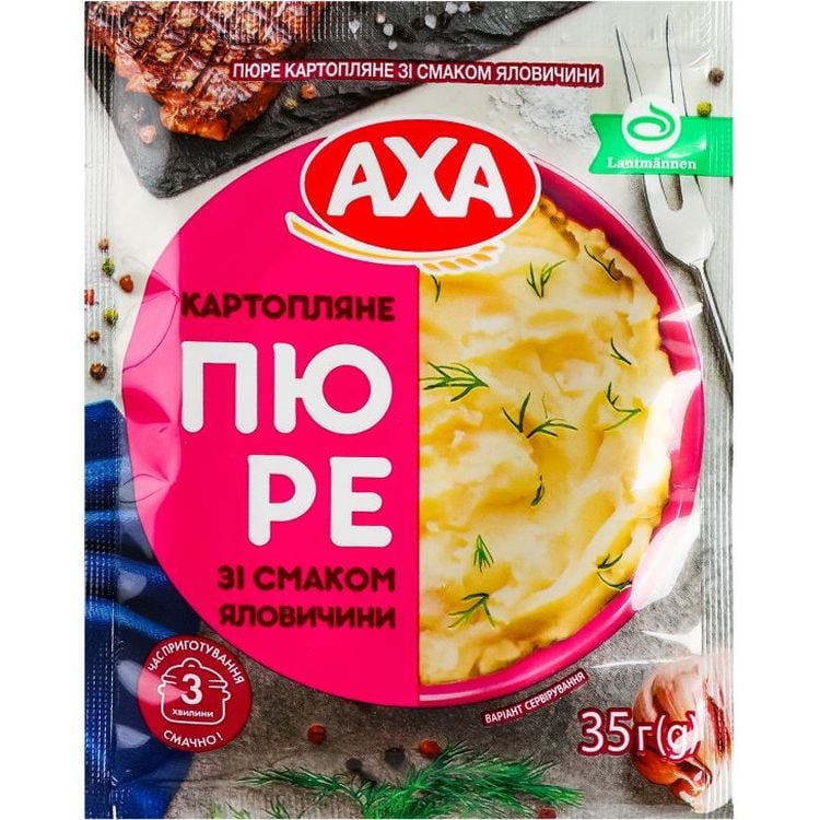 Пюре быстрого приготовления AXA Картофельное со вкусом говядины 35 г (922875) - фото 1