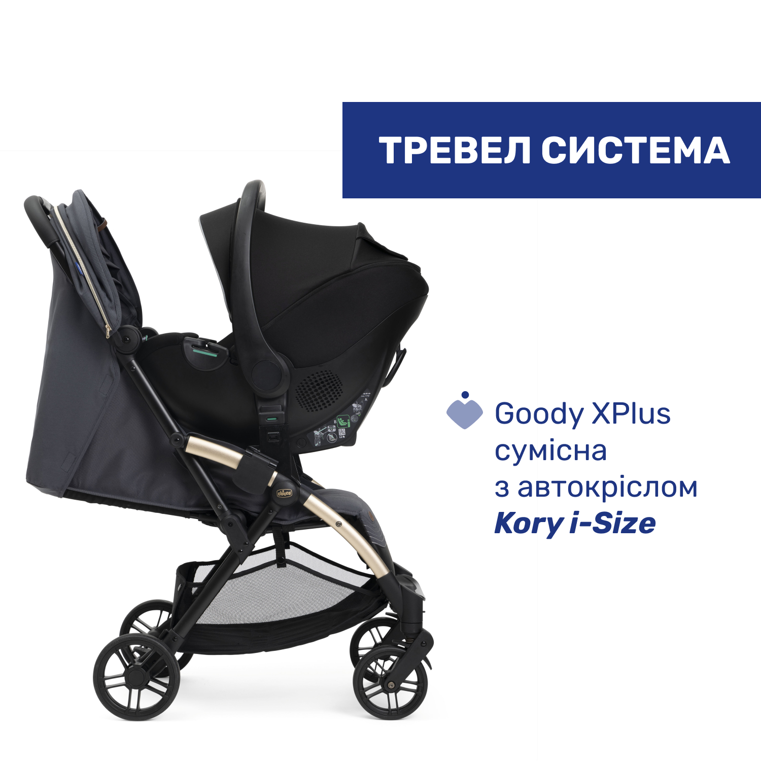 Прогулочная коляска Chicco Goody XPlus серая (87040.27) - фото 13