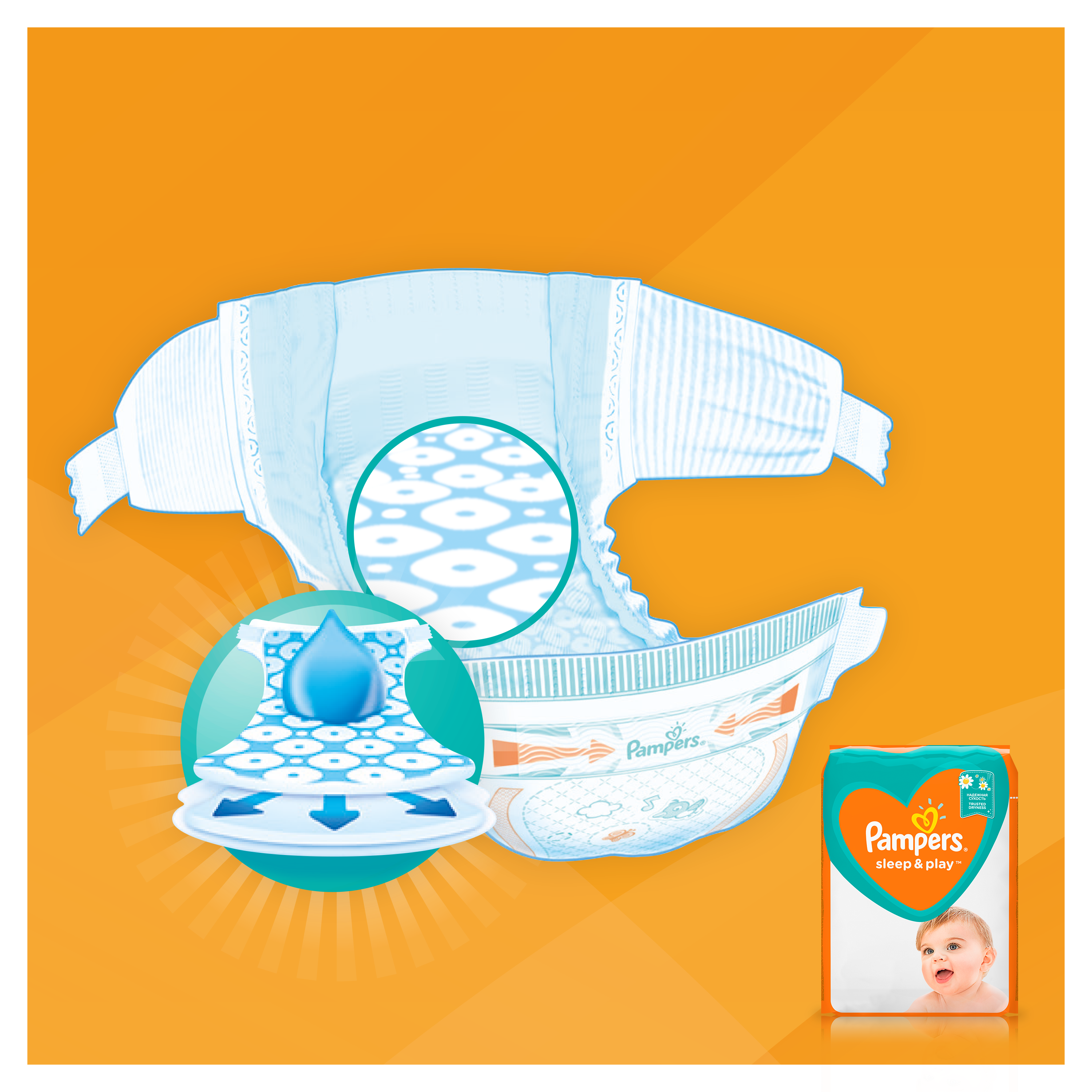 Підгузки Pampers Sleep&Play 4 (9-14 кг), 50 шт. - фото 8