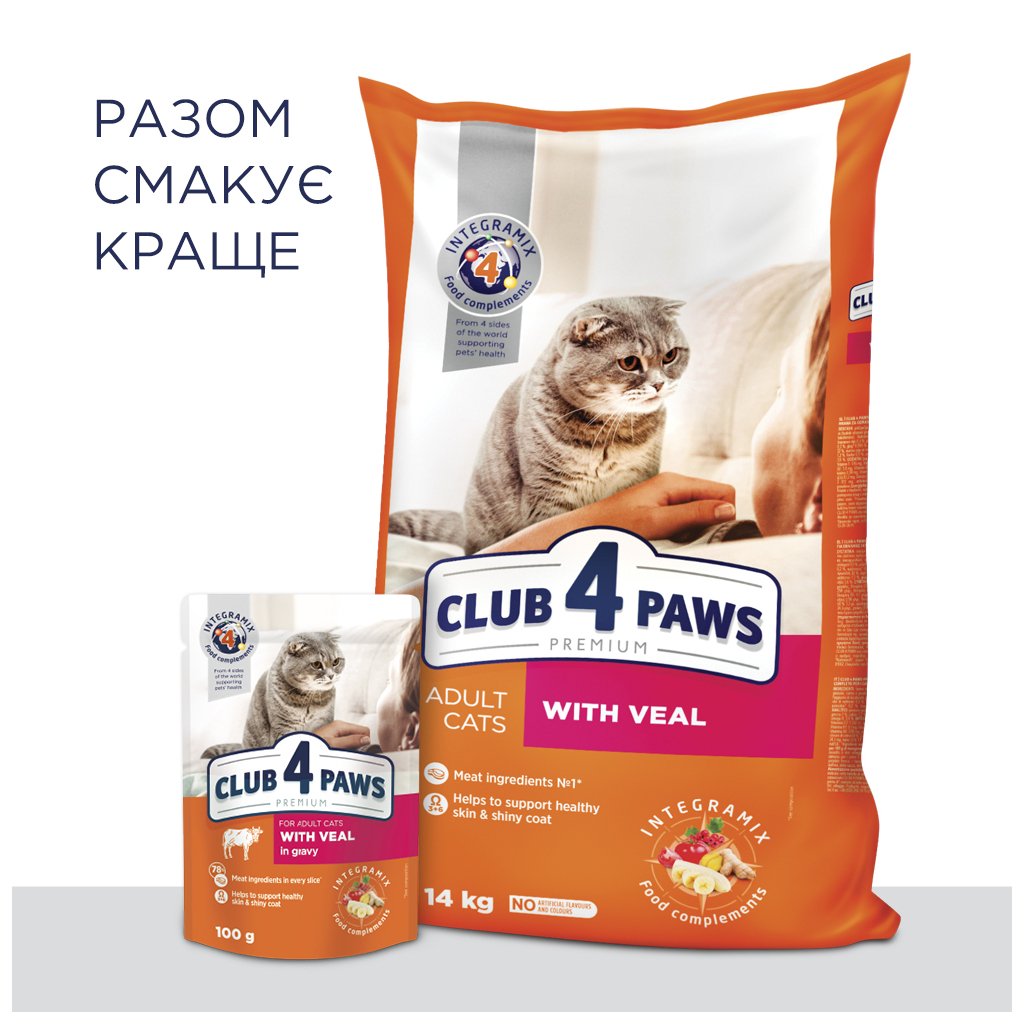 Сухой корм для кошек Club 4 Paws Premium, телятина,14 кг (B4630821) - фото 8