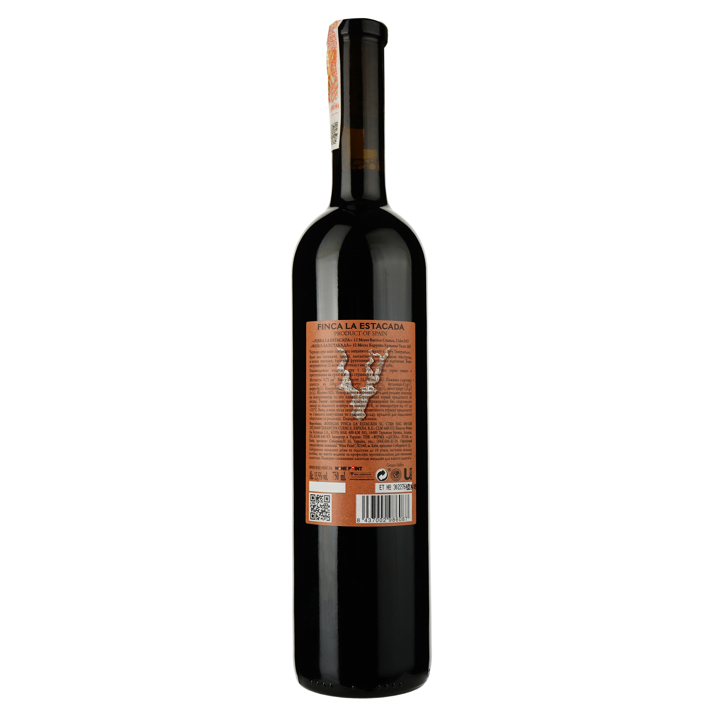 Вино Finca La Estacada 12 Meses, червоне, сухе, 13,5%, 0,75 л - фото 2