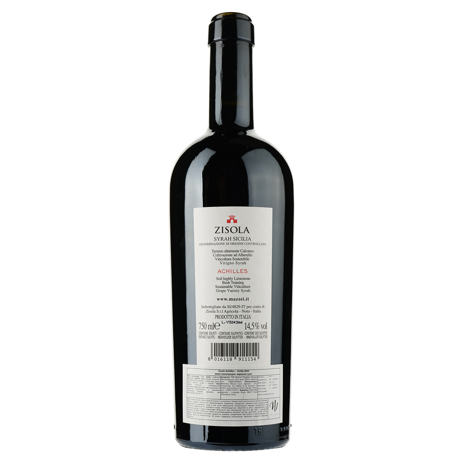 Вино Marchesi Mazzei Zisola Achilles Sicilia DOC, красное, сухое, 0,75 л - фото 2