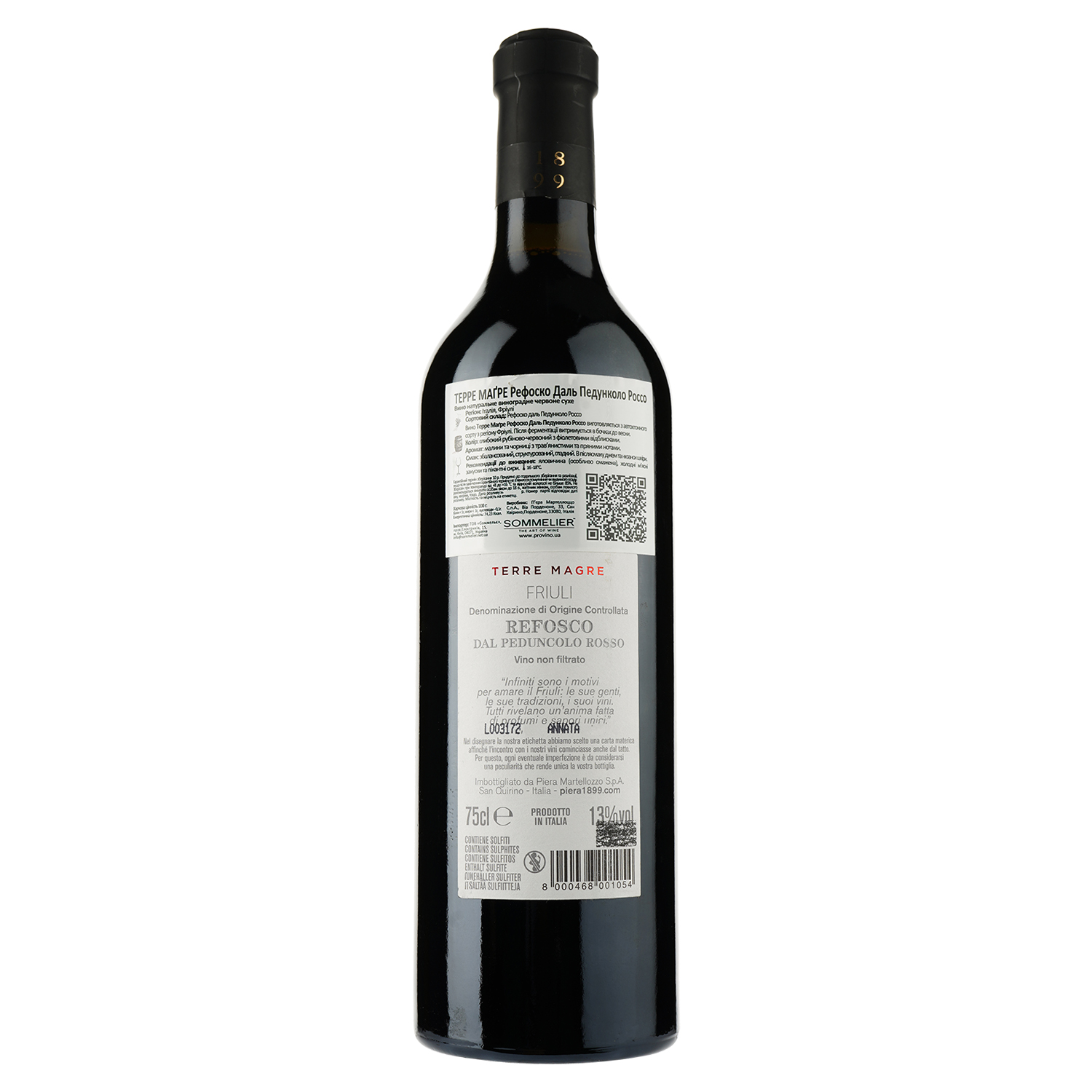Вино Terre Magre Refosco dal Peduncolo Friuli DOC, красное, сухое, 0,75 л - фото 2