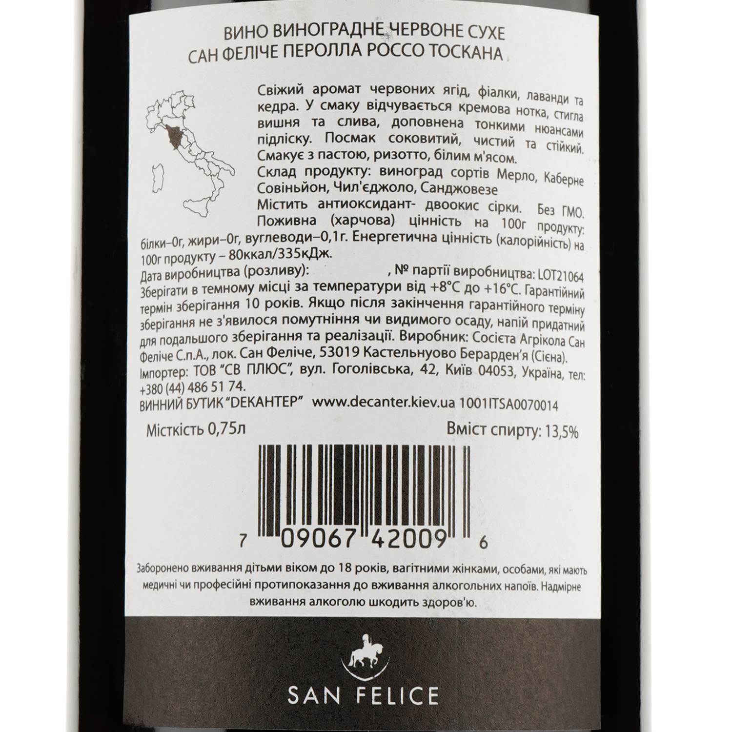 Вино San Felice Perolla Rosso Toscana IGT, червоне, сухе, 0,75 л - фото 3