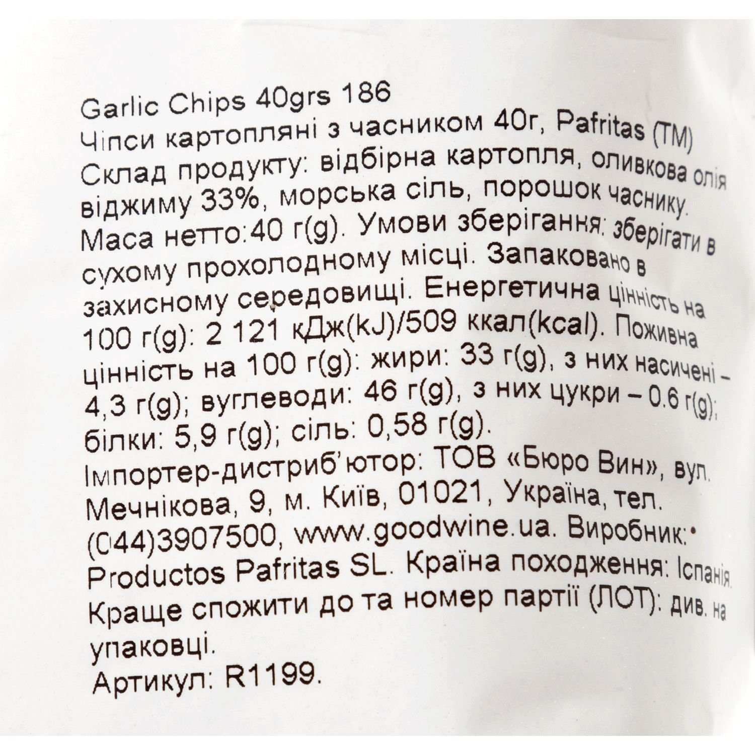 Чипсы картофельные Pafritas с чесноком 40 г (T1588) - фото 3