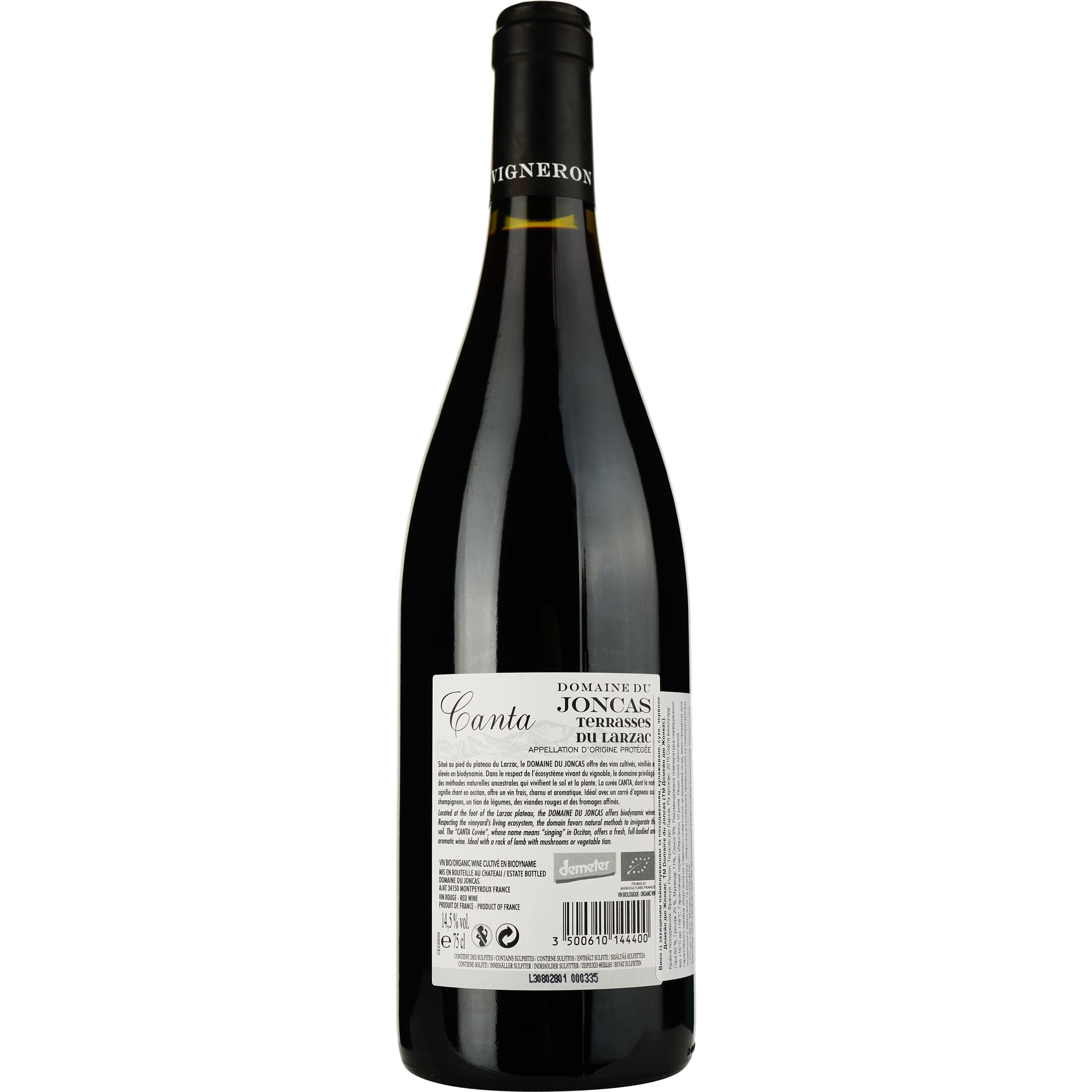Вино Domaine du Joncas AOP Terrasses Du Larzac 2019 червоне сухе 0.75 л - фото 2