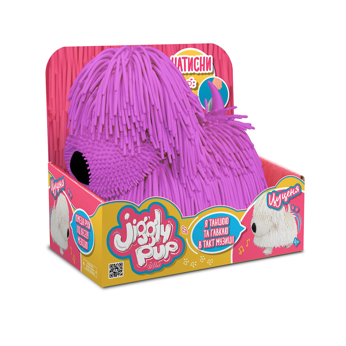 Интерактивная игрушка Jiggly Pup Озорной Щенок, фиолетовый (JP001-WB-PU) - фото 2