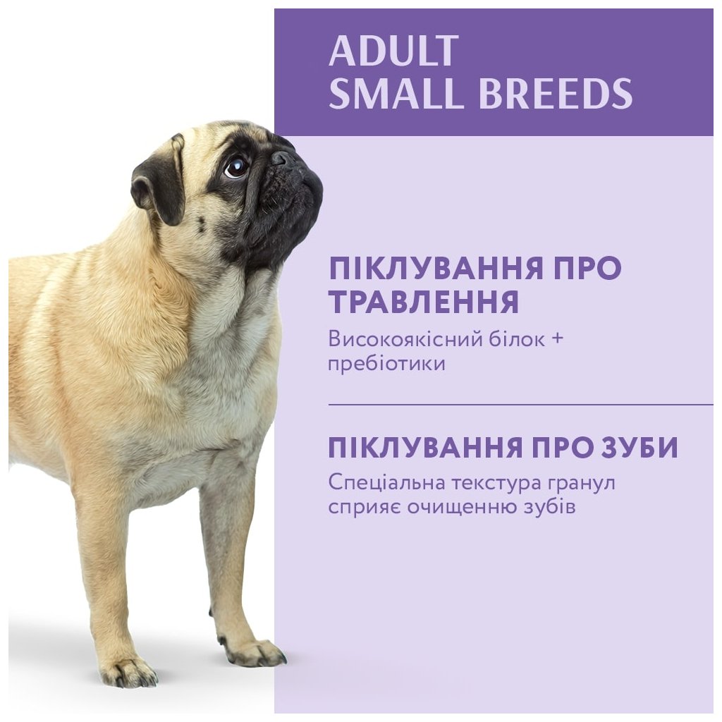Сухий корм для дорослих собак малих порід Optimeal, качка, 1,5 кг (B1721501) - фото 4