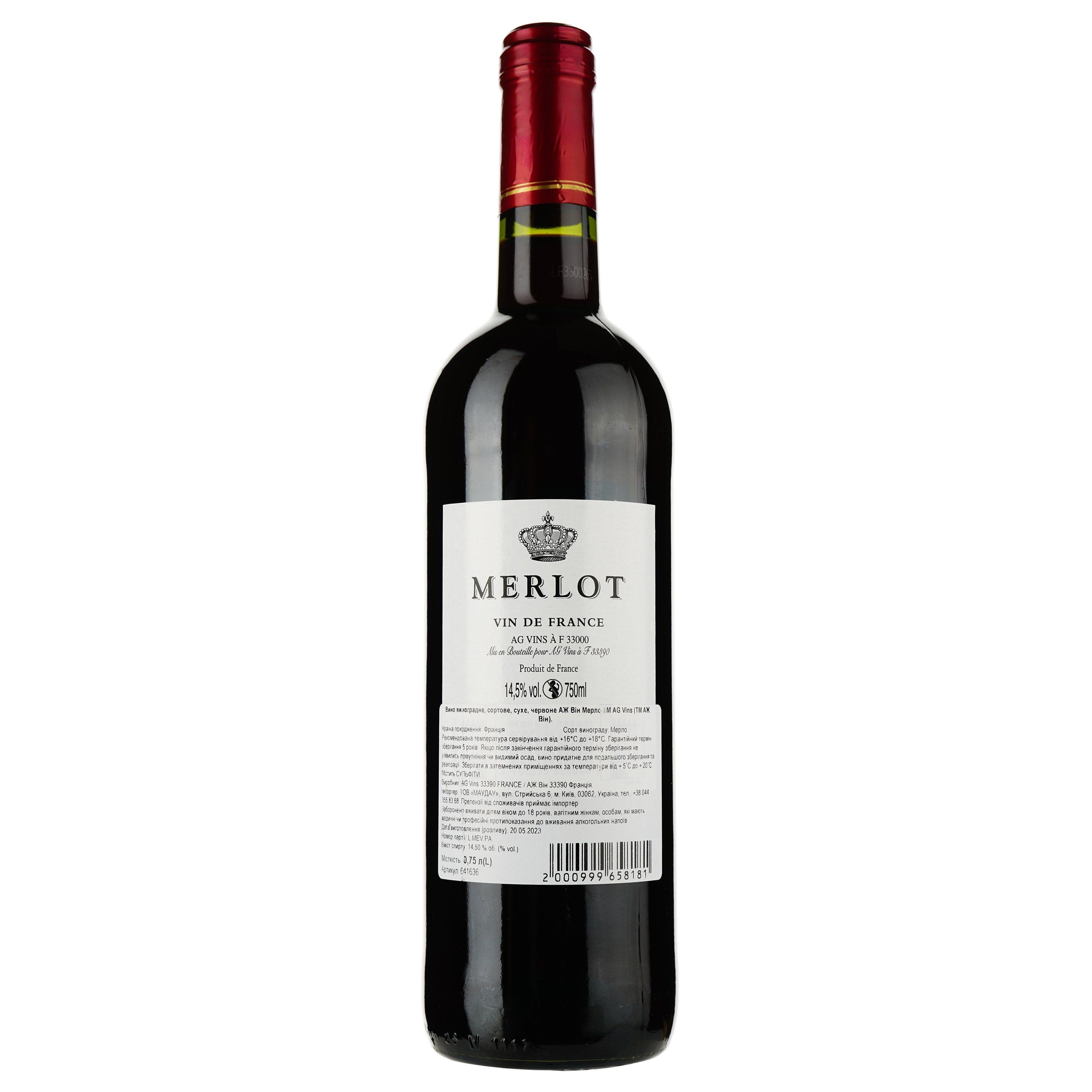 Вино AG Vins Merlot Vin de France 2022 червоне сухе 0.75 л - фото 2