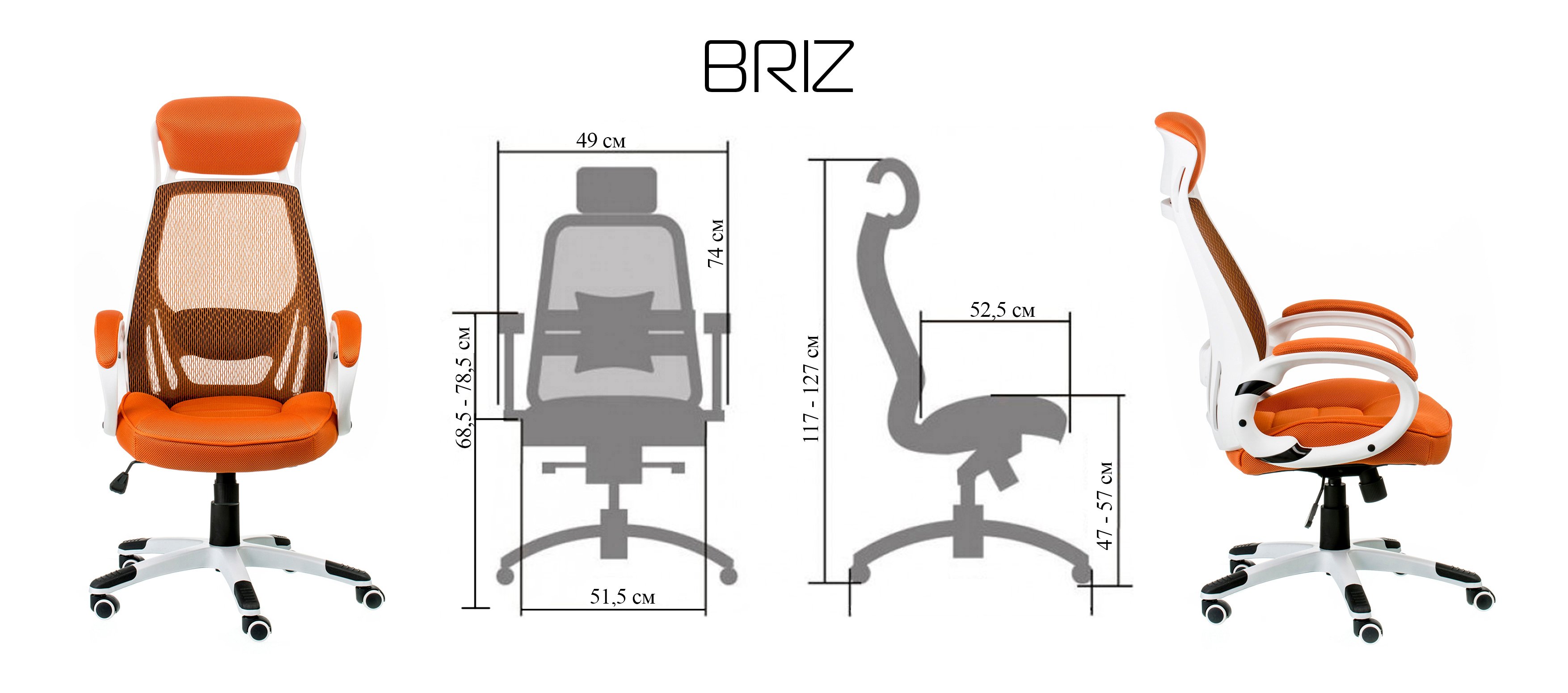 Кресло офисное Special4you Briz серый с белым (E0888) - фото 11