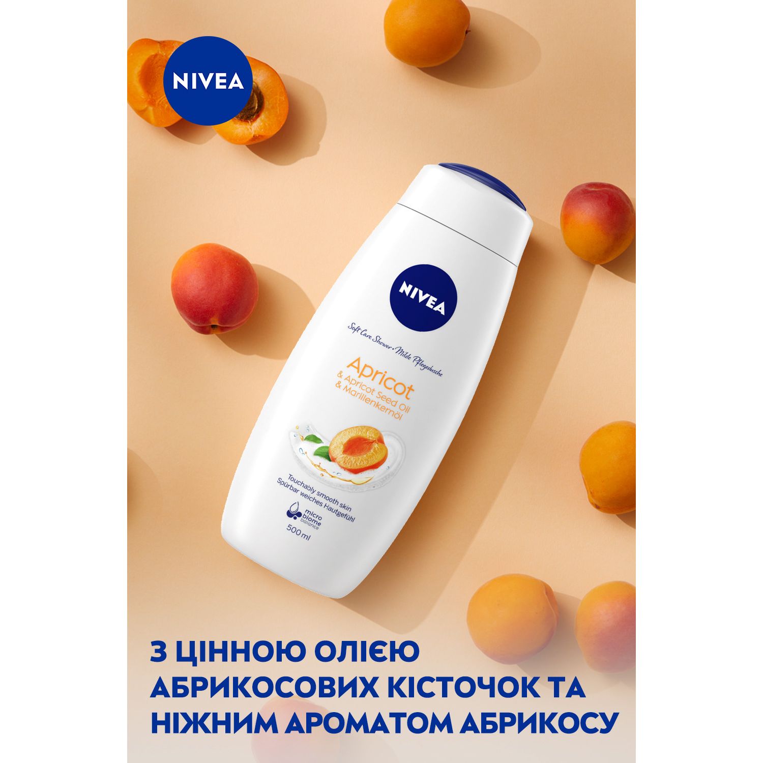 Гель-догляд для душу Nivea Абрикос та олія абрикосових кісточок, 500 мл - фото 4