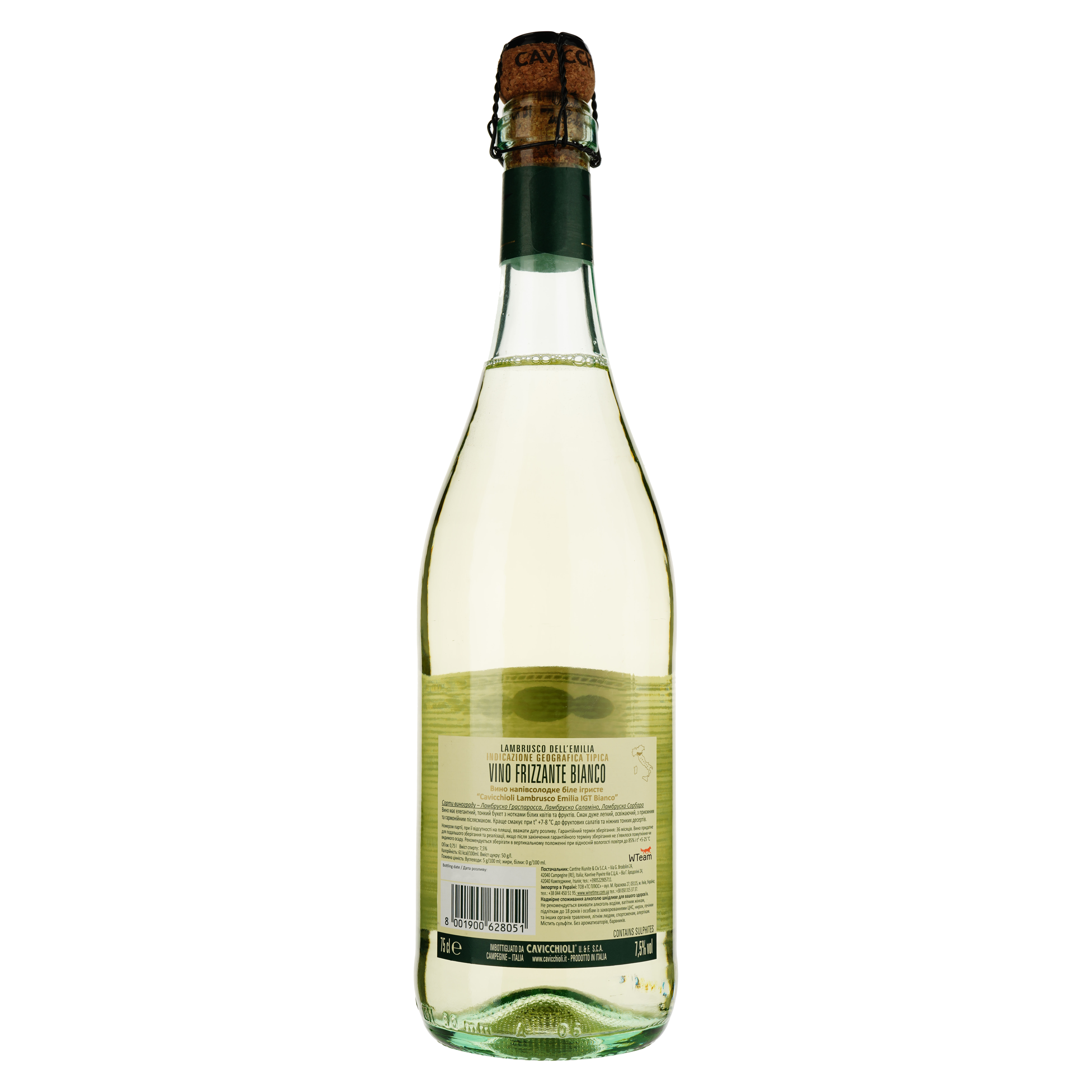 Вино игристое Cavicchioli Bianco Lambrusco Dell'Emilia, белое, полусладкое, 7,5%, 0,75 л - фото 2