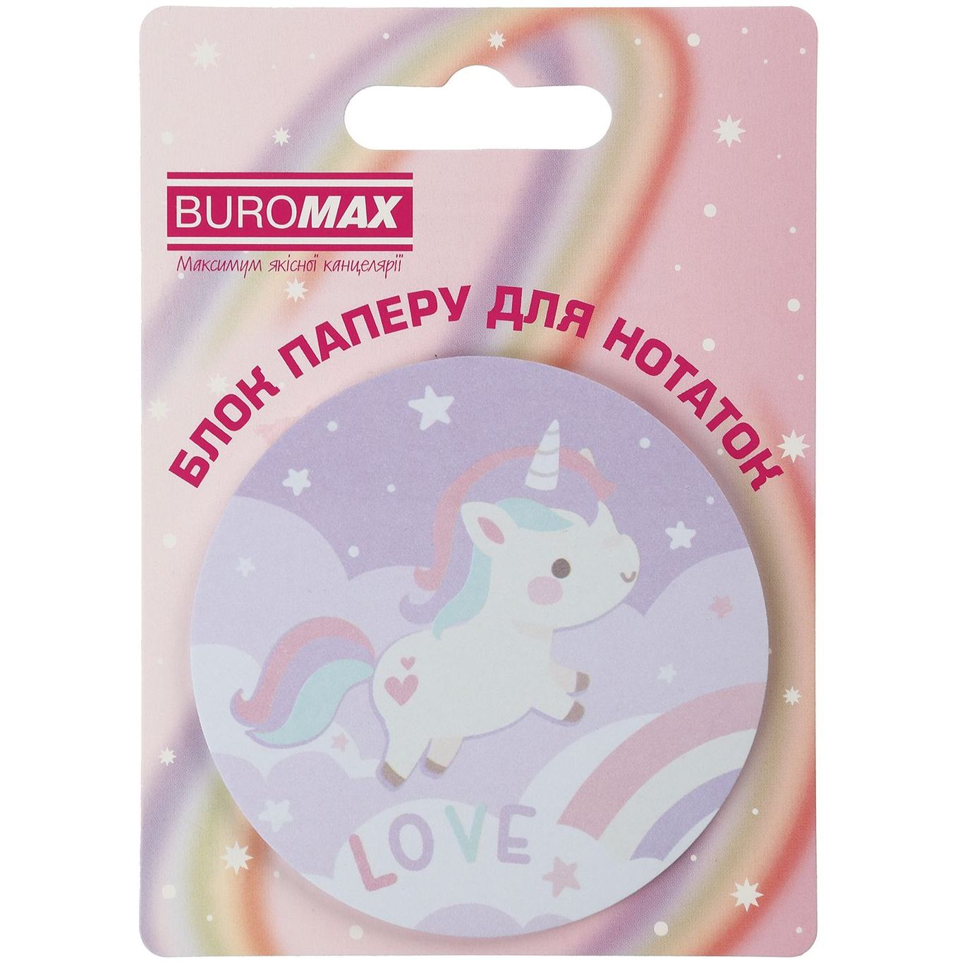 Блок паперу для нотаток Buromax Magic Unicorn з клейким шаром 70х70 мм 30 аркушів в асортименті (BM.2381-73) - фото 3