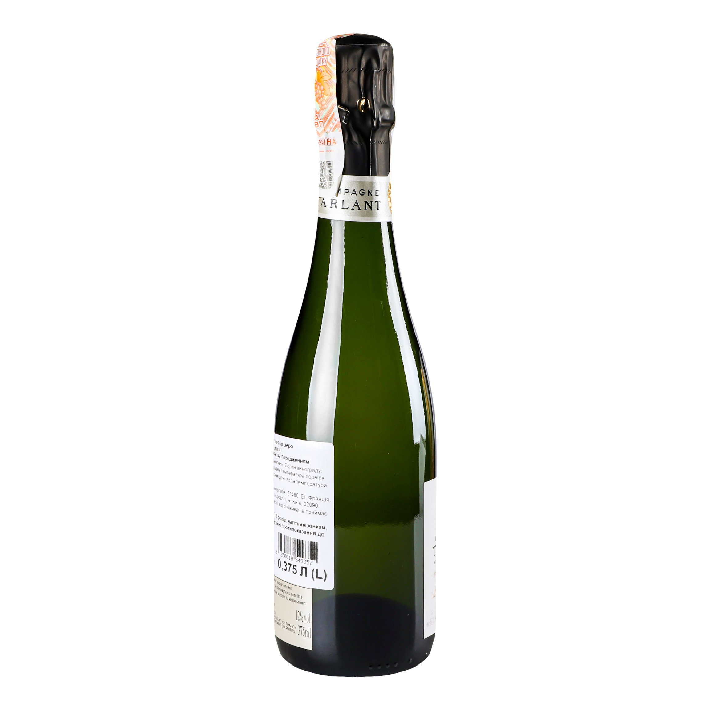 Шампанское Tarlant Brut Nature Zero, 12%, 0,375 л (748250) - фото 2