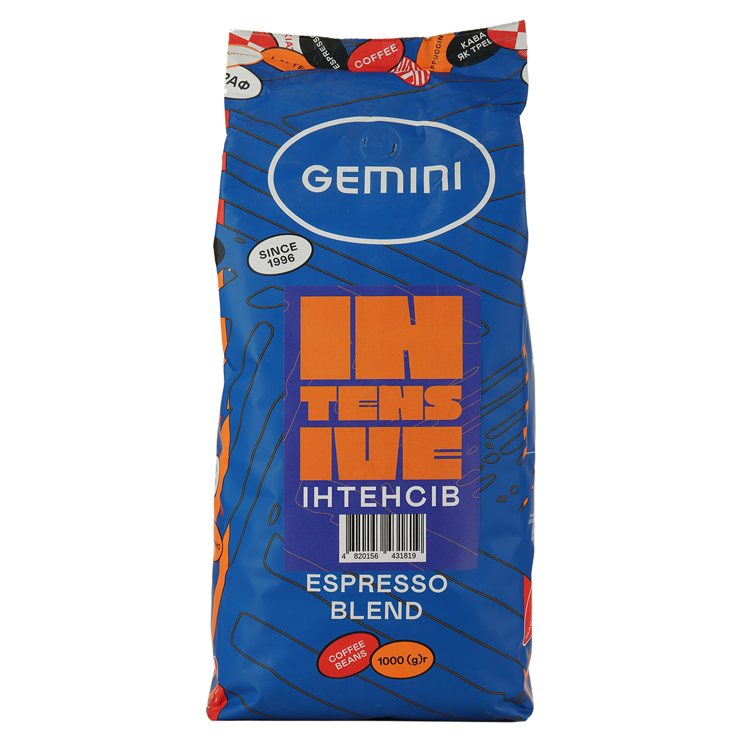 Кава в зернах Gemini Intensive Espresso Blend 1 кг (843005) - фото 1