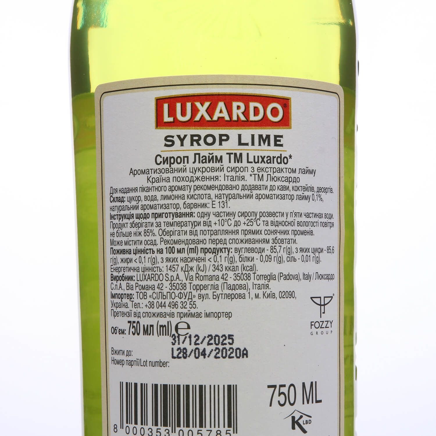 Сироп Luxardo Lime, 0,75 л (815525) - фото 2