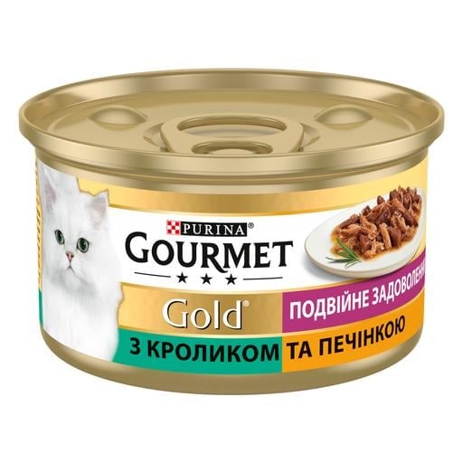 Вологий корм для котів Gourmet Шматочки у підливці Подвійне задоволення, з кроликом та печінкою, 85 г - фото 2