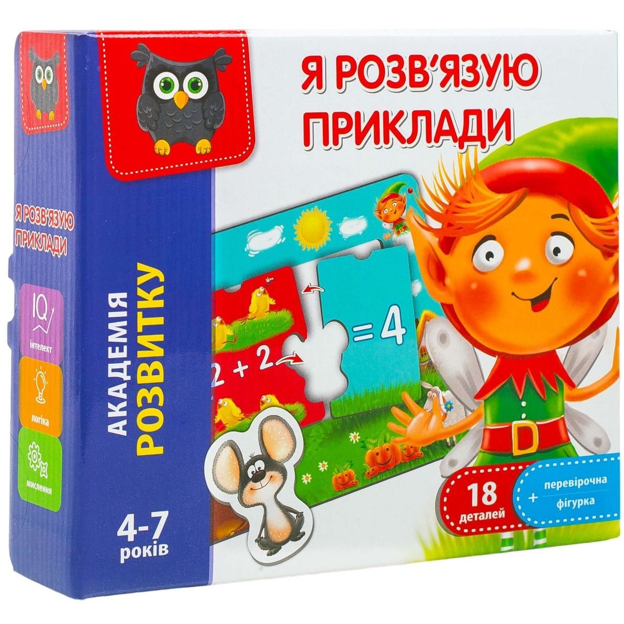 Гра розвиваюча Vladi Toys Я розв’язую приклад, укр. мова (VT5202-10) - фото 1