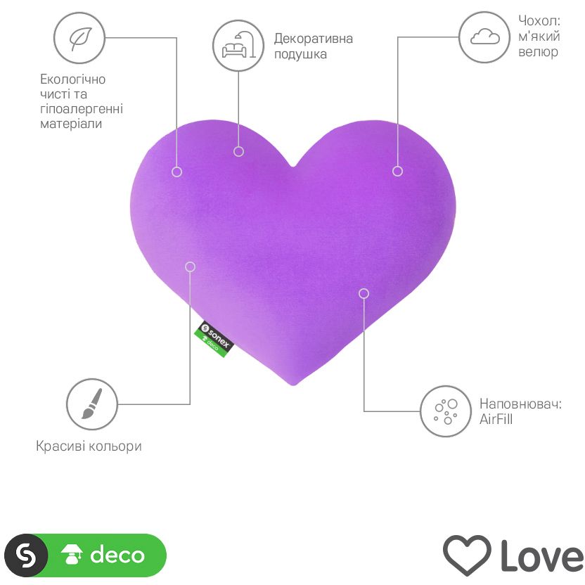Подушка декоративна Sonex Love фіолетова (SO102175) - фото 2