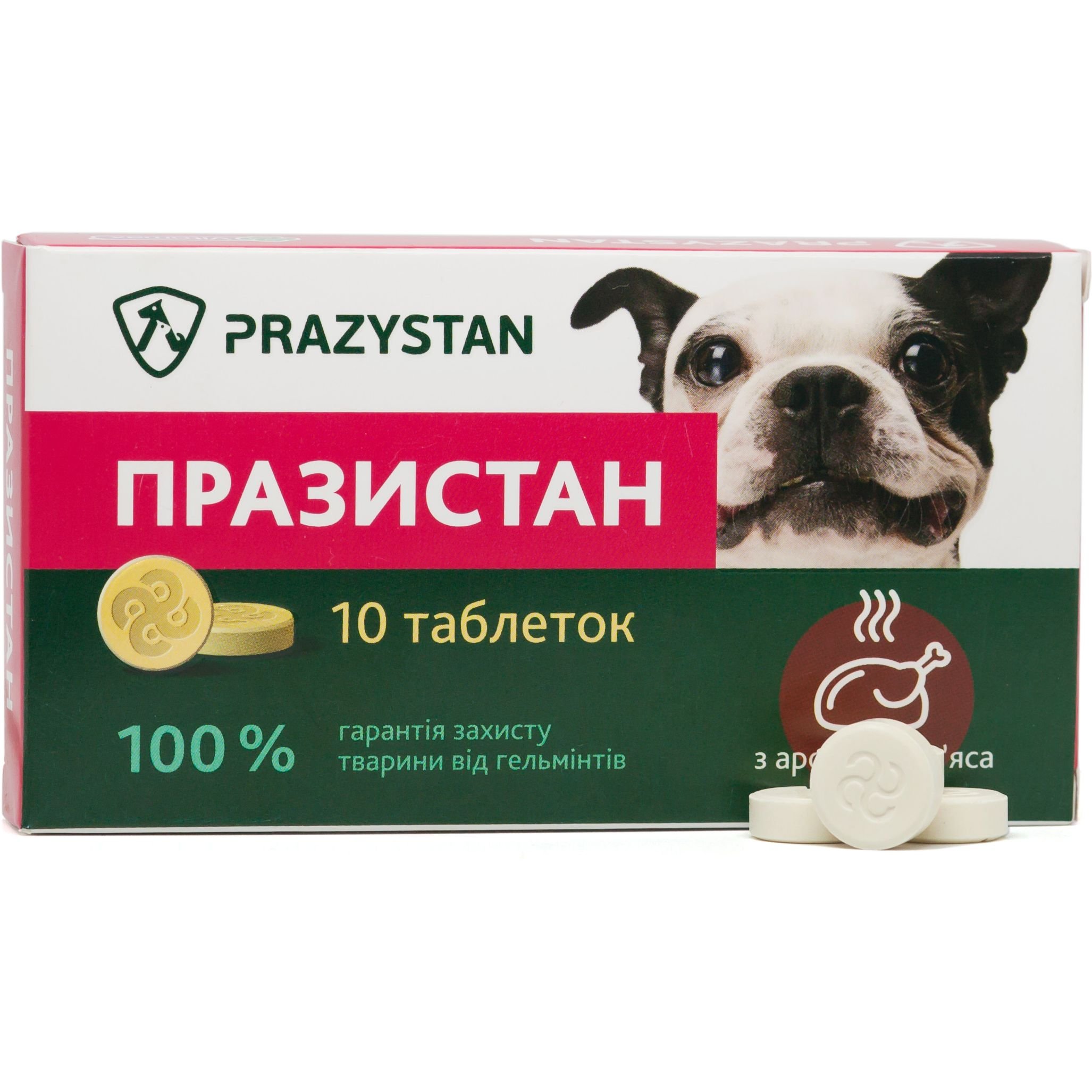 Антигельминтные таблетки Vitomax Празистан для собак с ароматом мяса, 10 таблеток - фото 1