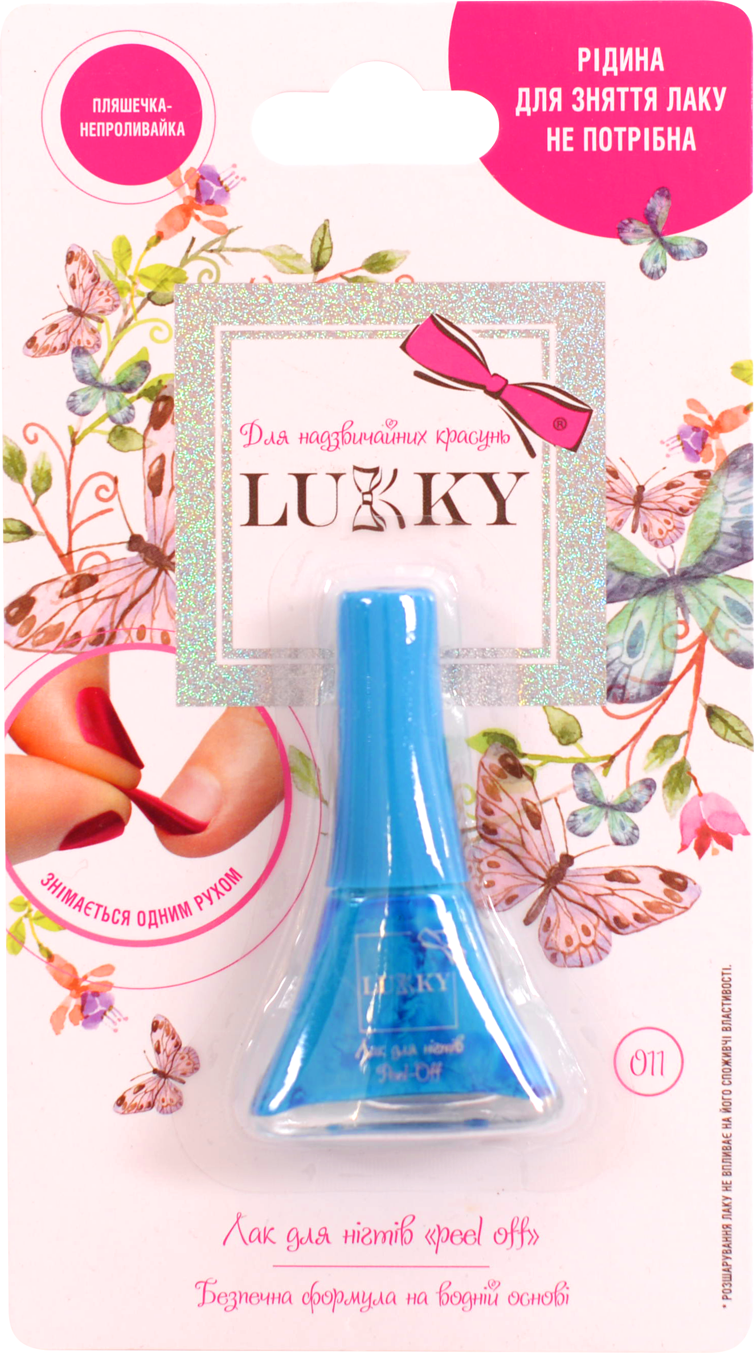 Лак для нігтів Lukky, блакитний (T11178) - фото 1