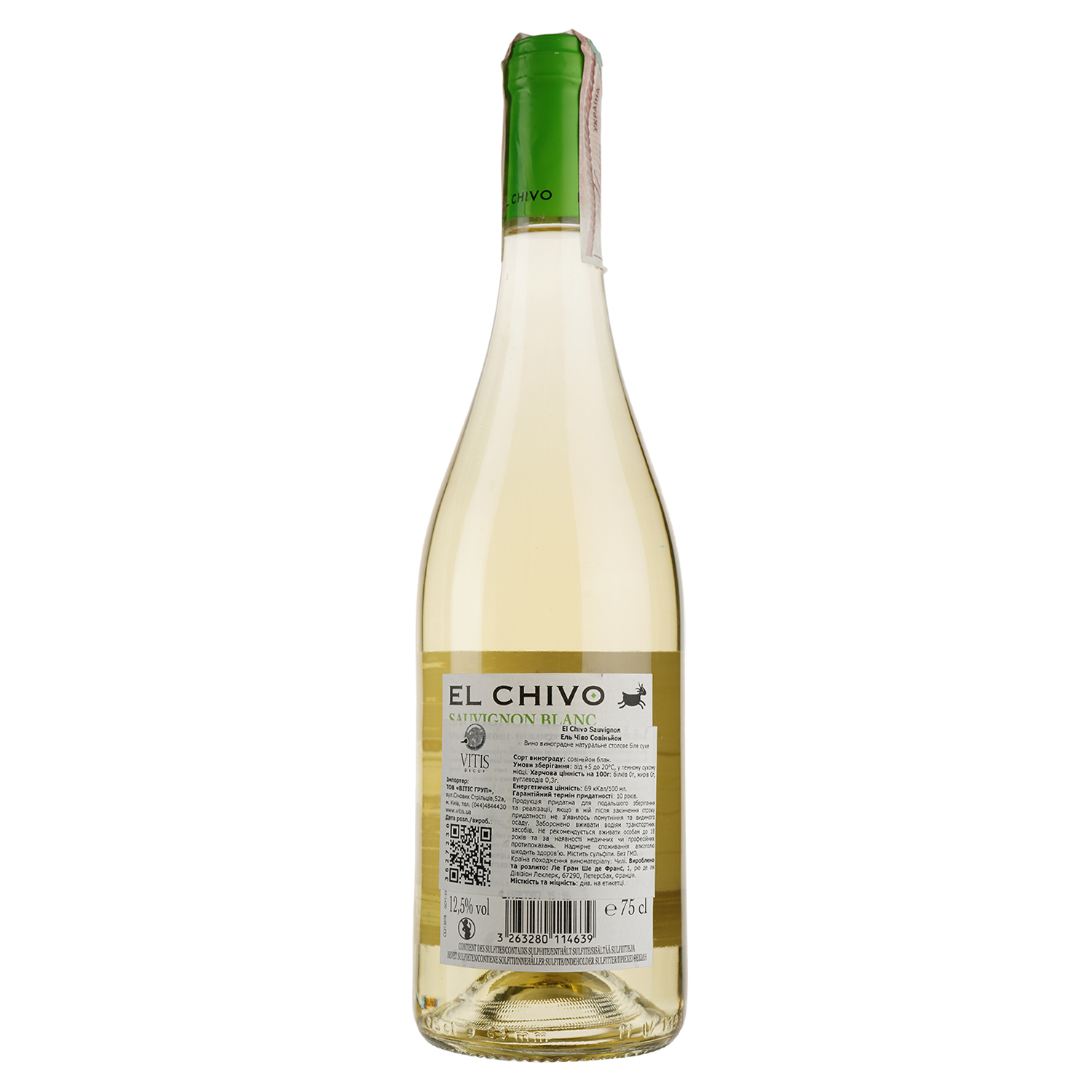 Вино El Chivo Sauvignon Blanc, белое, сухое, 12,5%, 0,75 л - фото 2