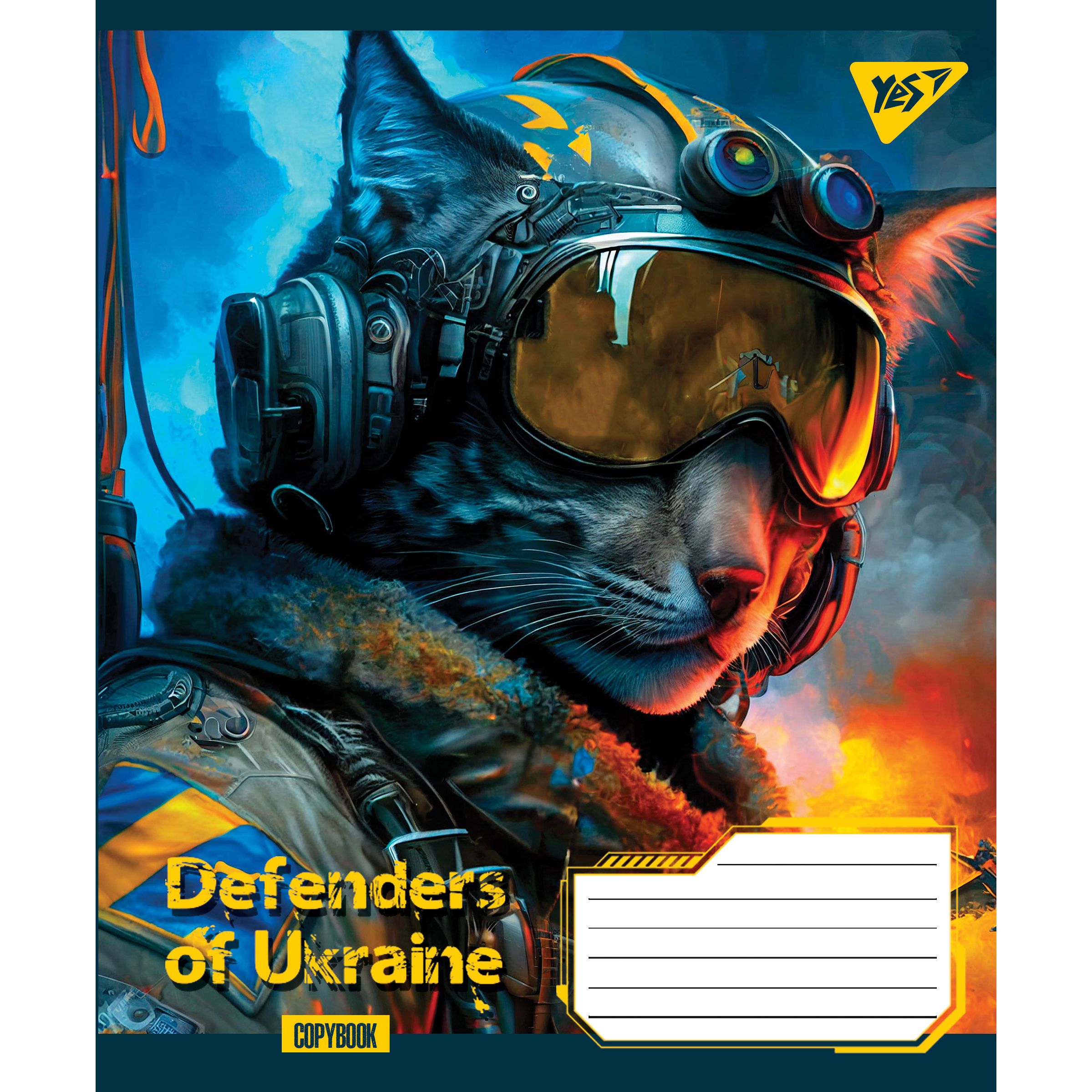 Зошит загальний Yes Defenders Of Ukraine, A5, в клітинку, 60 листів - фото 1