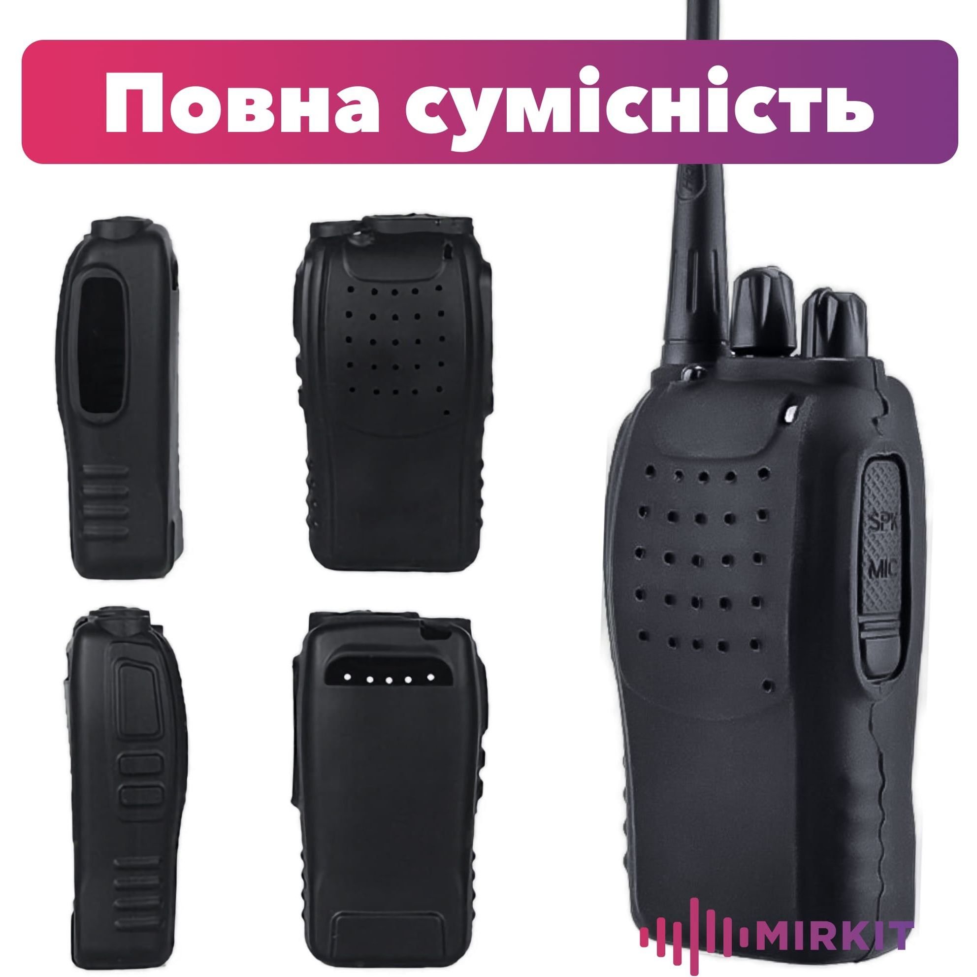 Чехол для рации Baofeng BF888 - фото 3