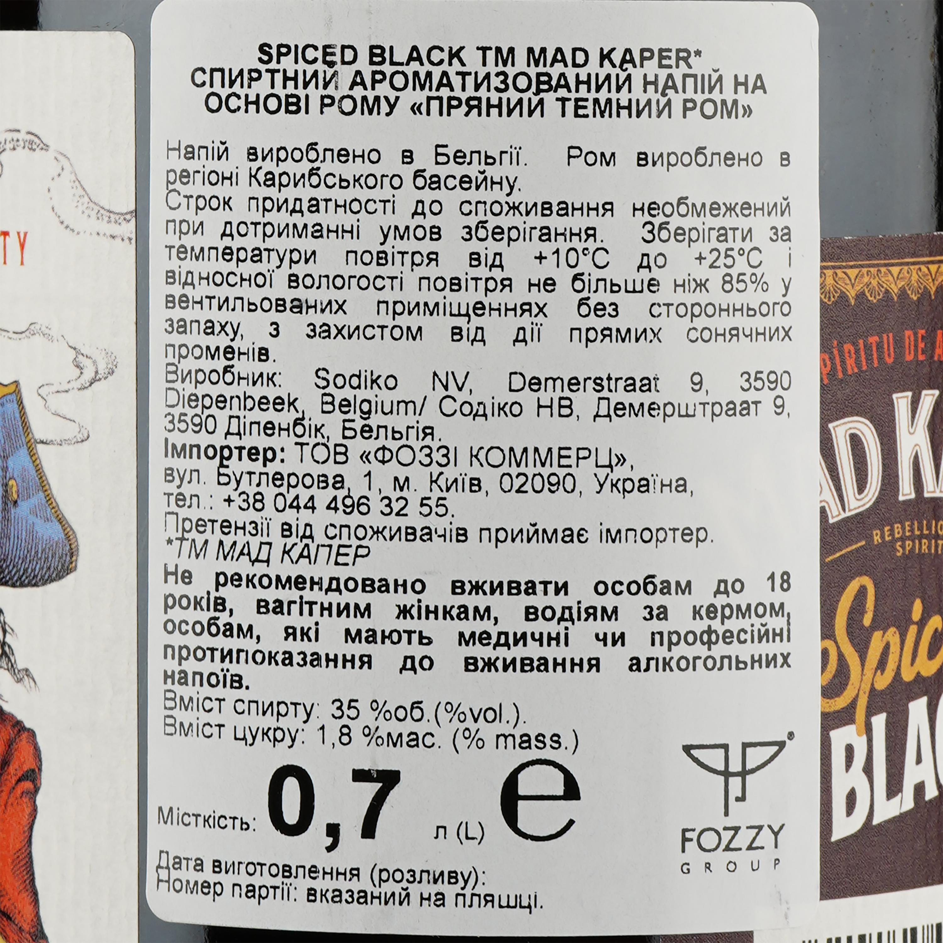 Напиток на основе рома Mad Kaper Rum Black Spiced, 35%, 0,7 л (877945) - фото 3
