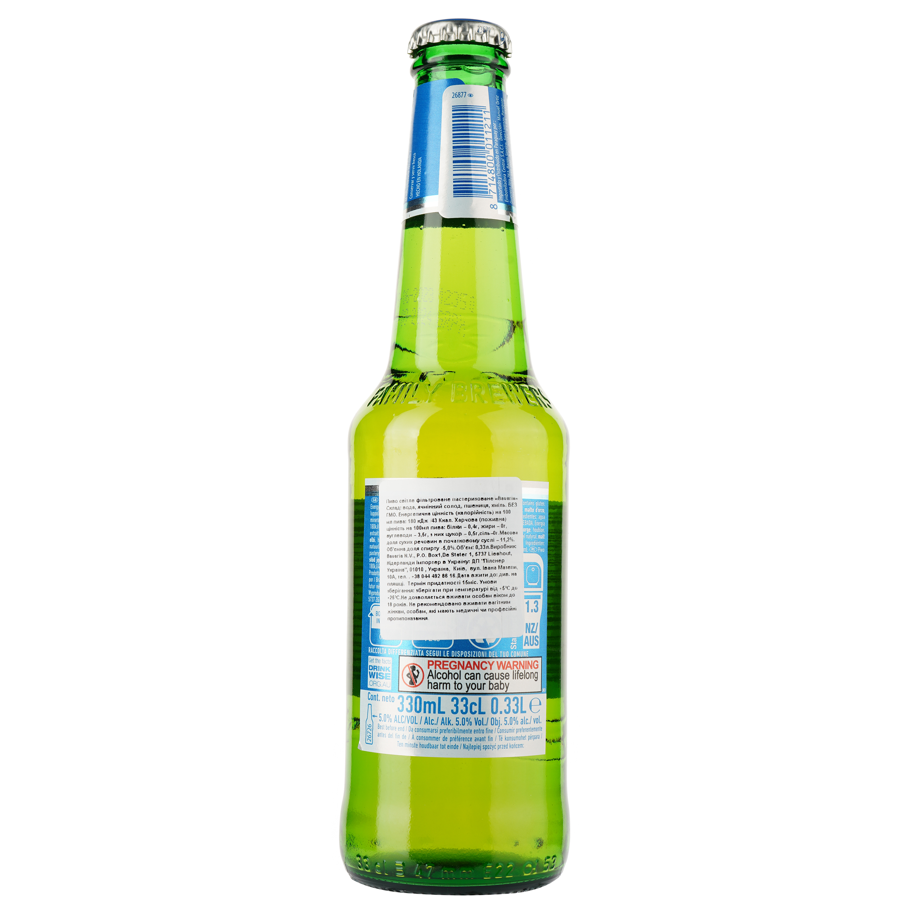 Пиво Bavaria, світле, фільтроване, 5%, 0,33 л - фото 2