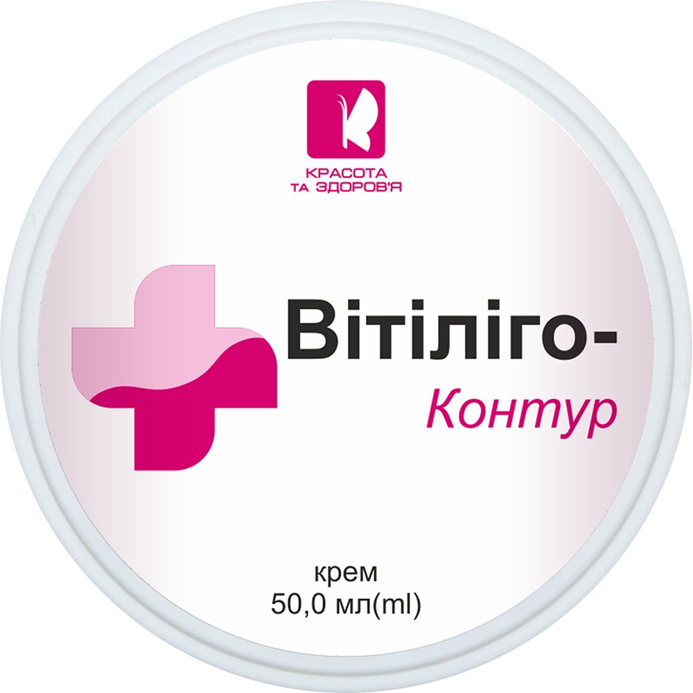 Крем для тіла Краса та Здоров'я Вітиліго-контур 50 мл - фото 1