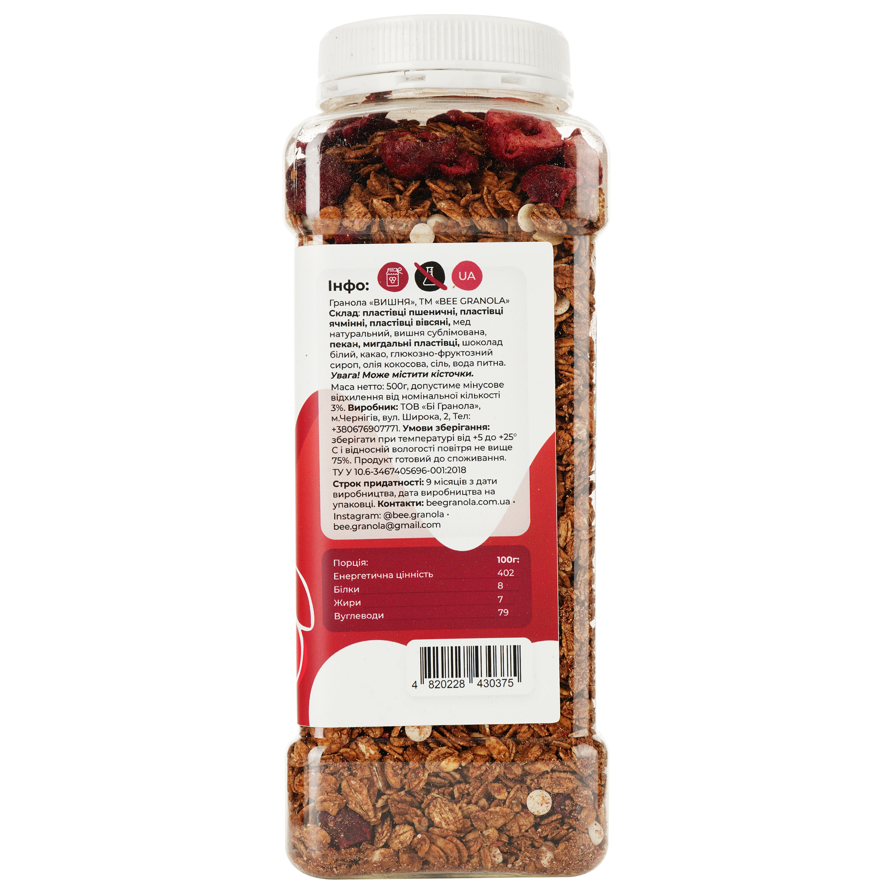 Гранола Bee Granola Вишня 500 г - фото 3