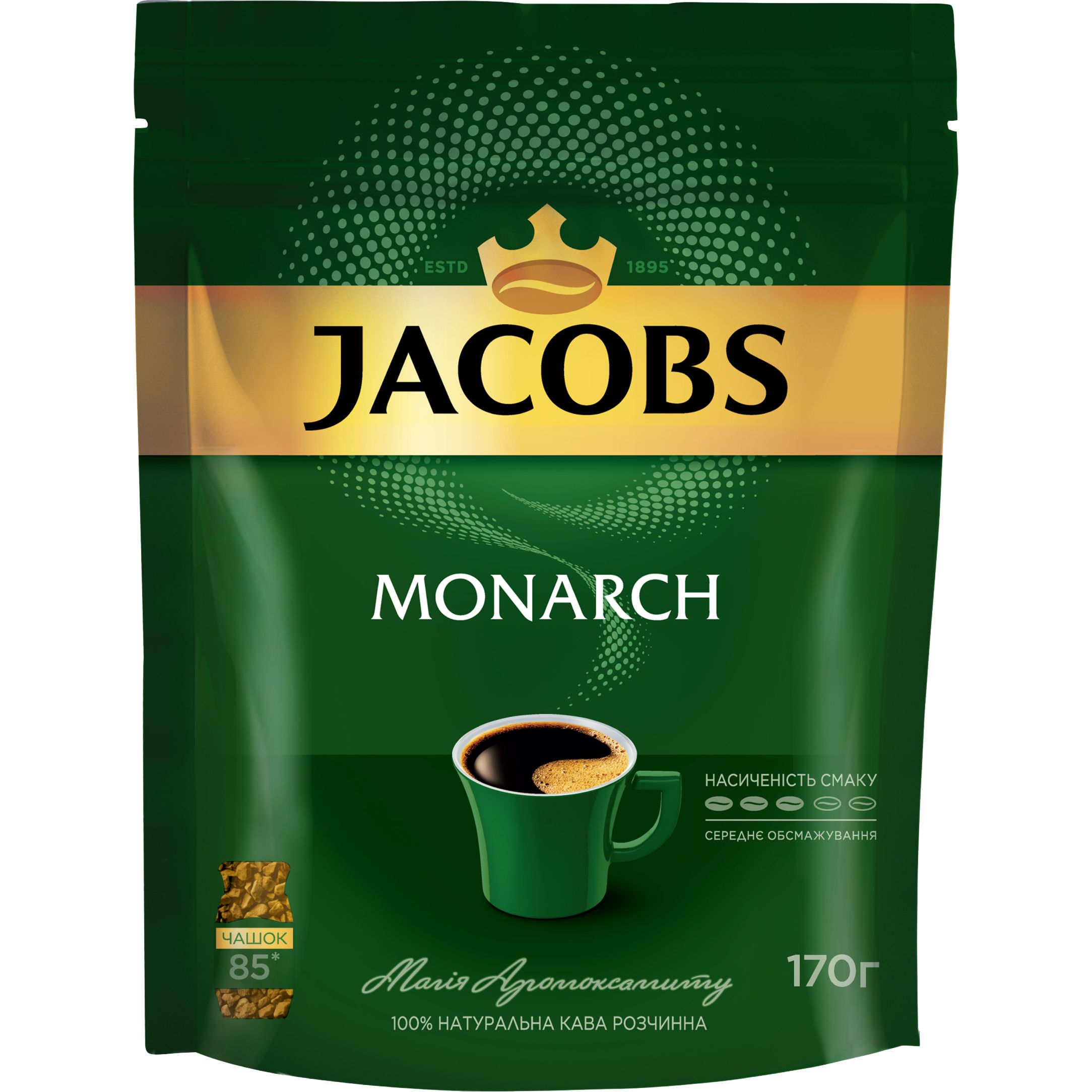Кава розчинна Jacobs Monarch, 170 г (666457) - фото 1
