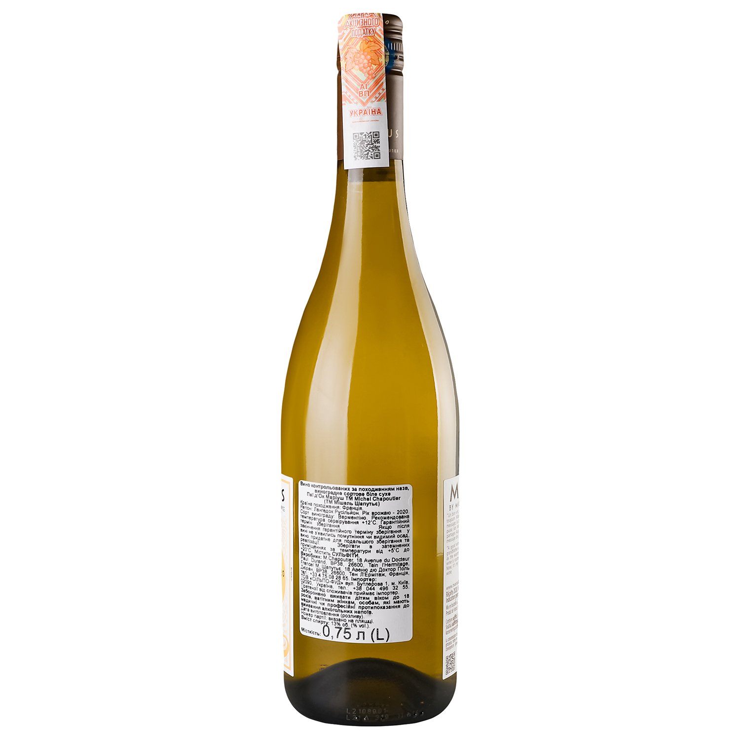 Вино M.Chapoutier Marius Vermentino Pays IGP, біле, сухе, 0,75 л, 12,5% (719920) - фото 2