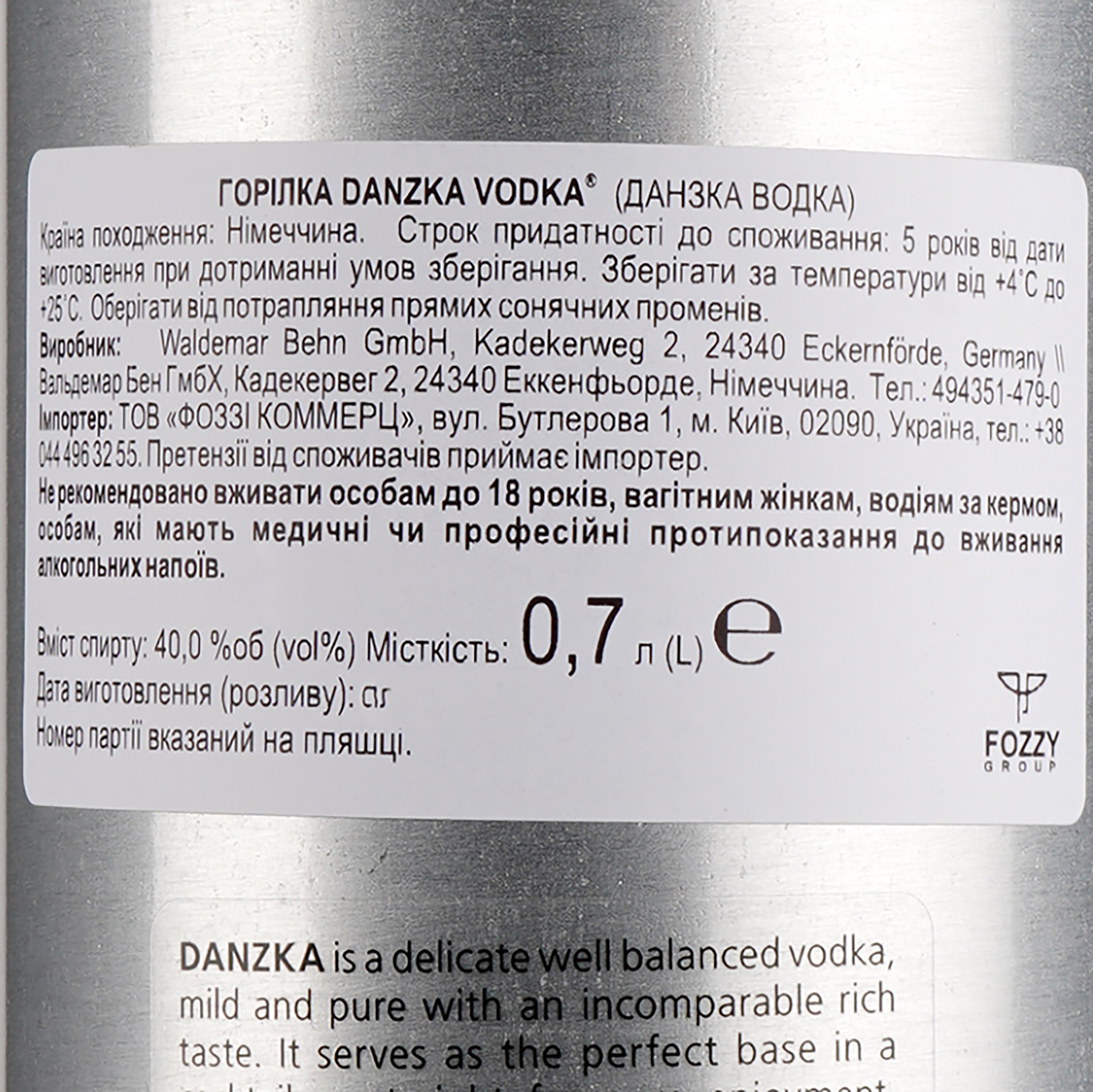Горілка Danzka, 40%, 0,7 л (208674) - фото 3