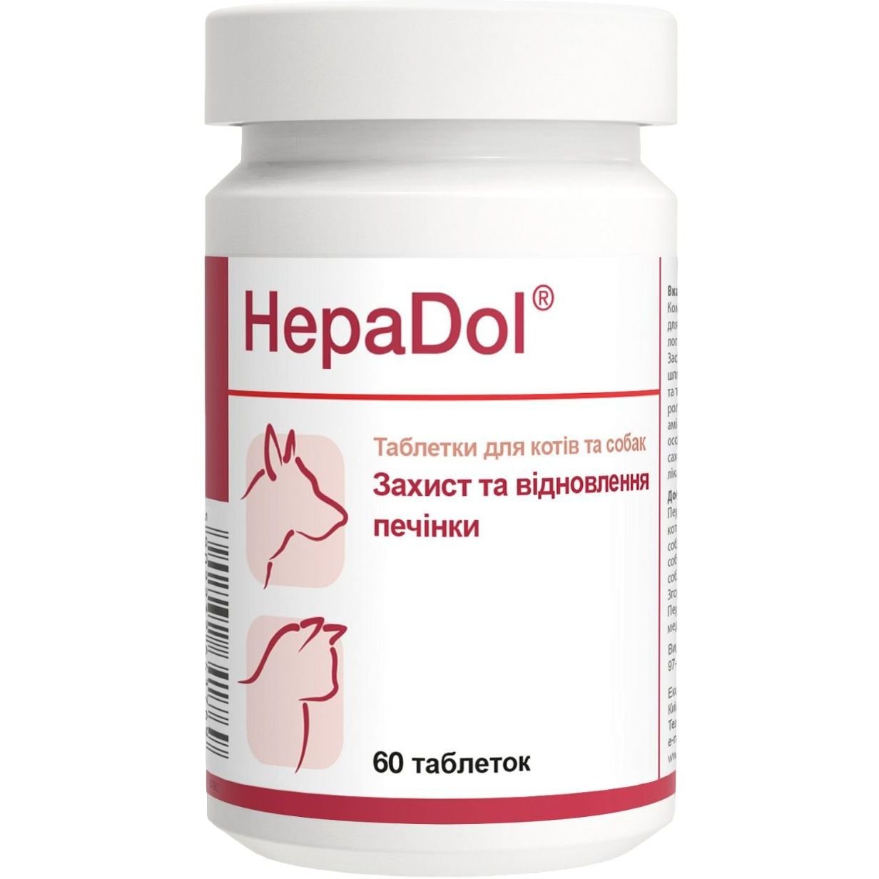 Витаминно-минеральная добавка Dolfos HepaDol для защиты и восстановления печени у собак и кошек, 60 таблеток - фото 1
