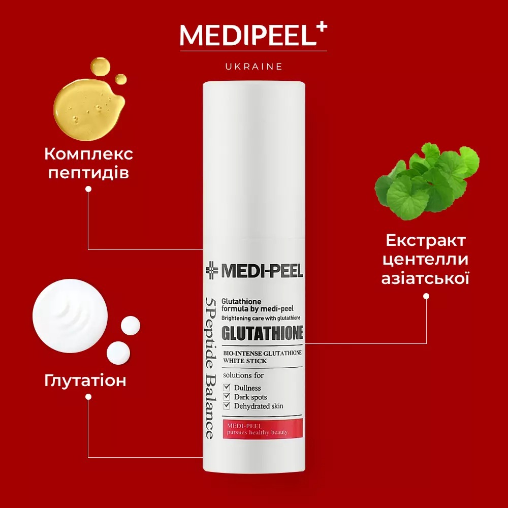 Осветляющий стик с глутатионом Medi Peel Bio-Intense Glutathione White Stick 10 г - фото 3