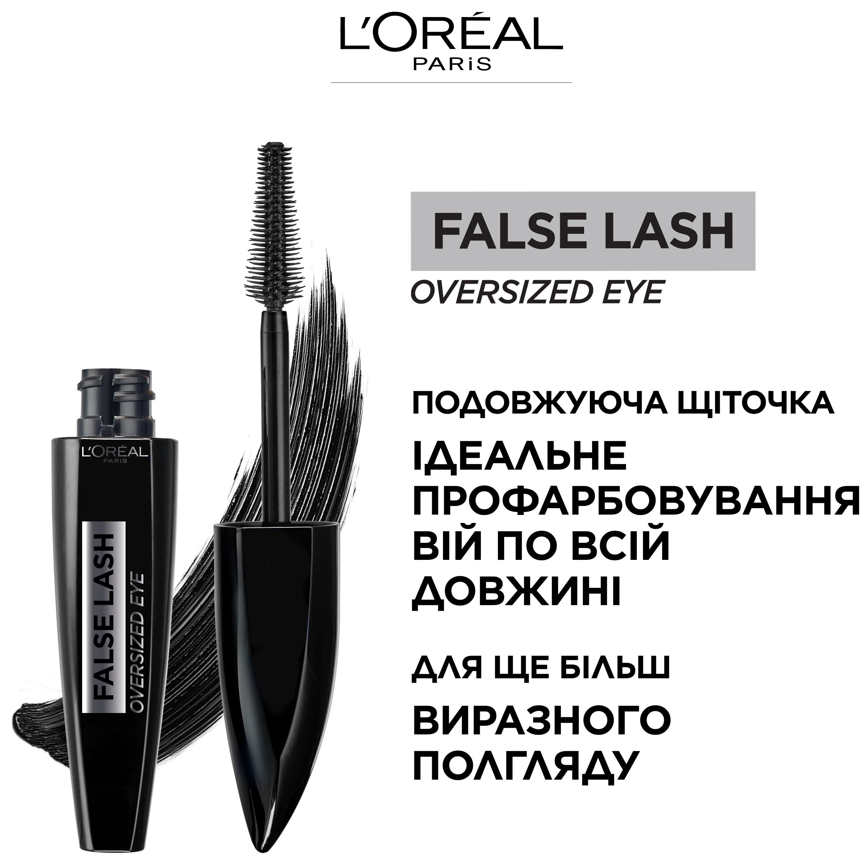 Туш для вій L'Oréal Paris Bambi Eye Oversized чорна 8.9 мл - фото 3