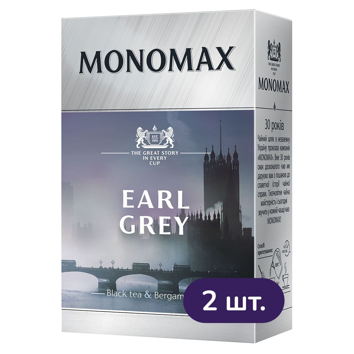 Набор черного чая Monomax Earl Grey 180 г (2 шт. х 90 г) - фото 2