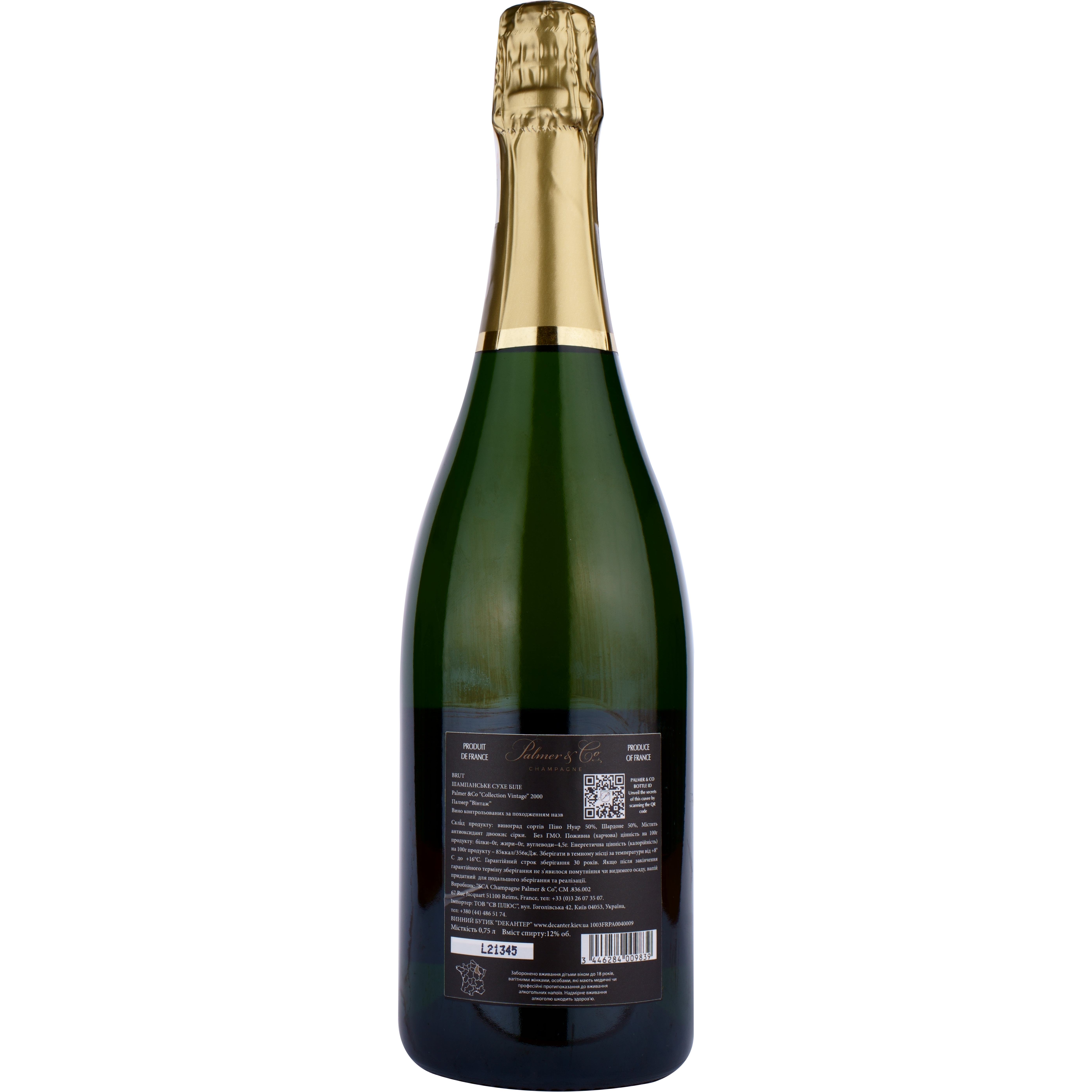 Шампанське Palmer & Co Champagne Brut Collection Vintage 2000 AOC, біле, брют, в дерев'яній коробці, 0,75 л - фото 2