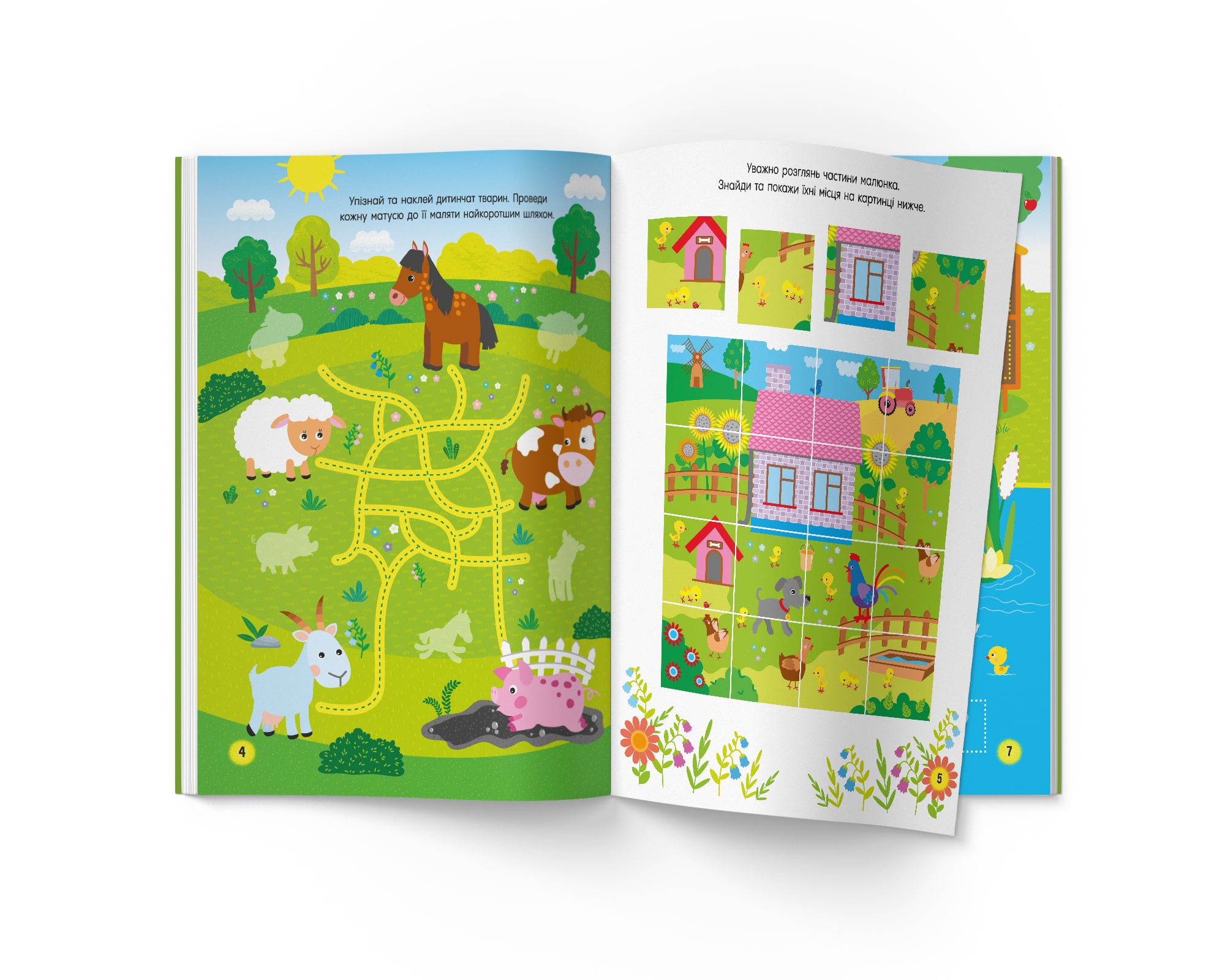 Книга Кристал Бук Activity book Веселая ферма (F00030344) - фото 3