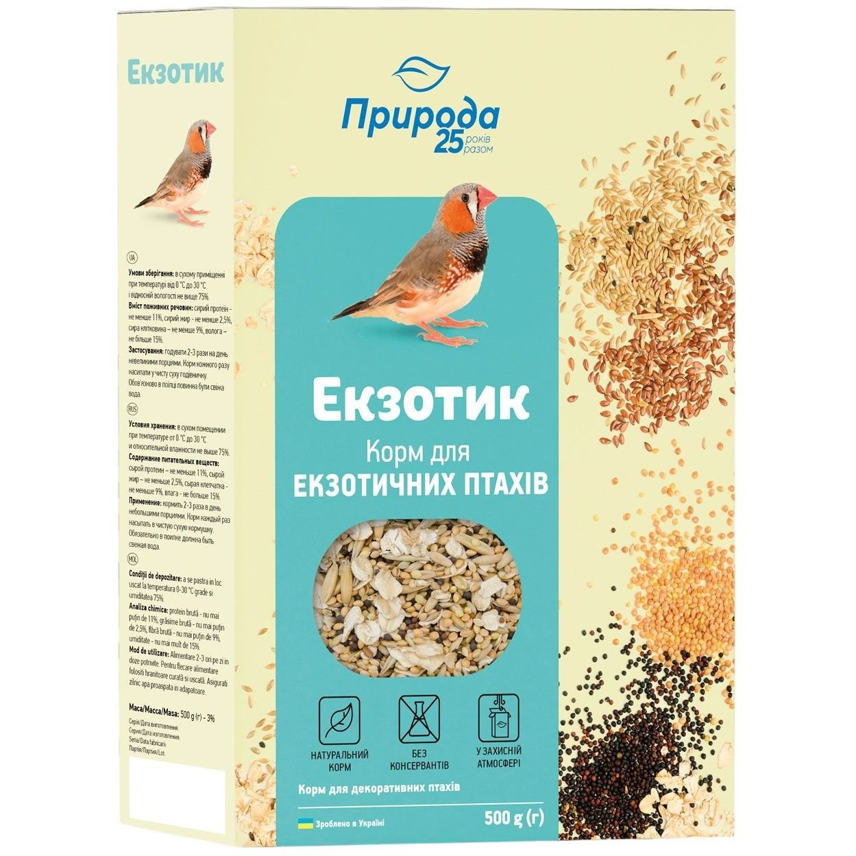 Корм для экзотических птиц Природа Экзотик, 500 г (PR241079) - фото 1