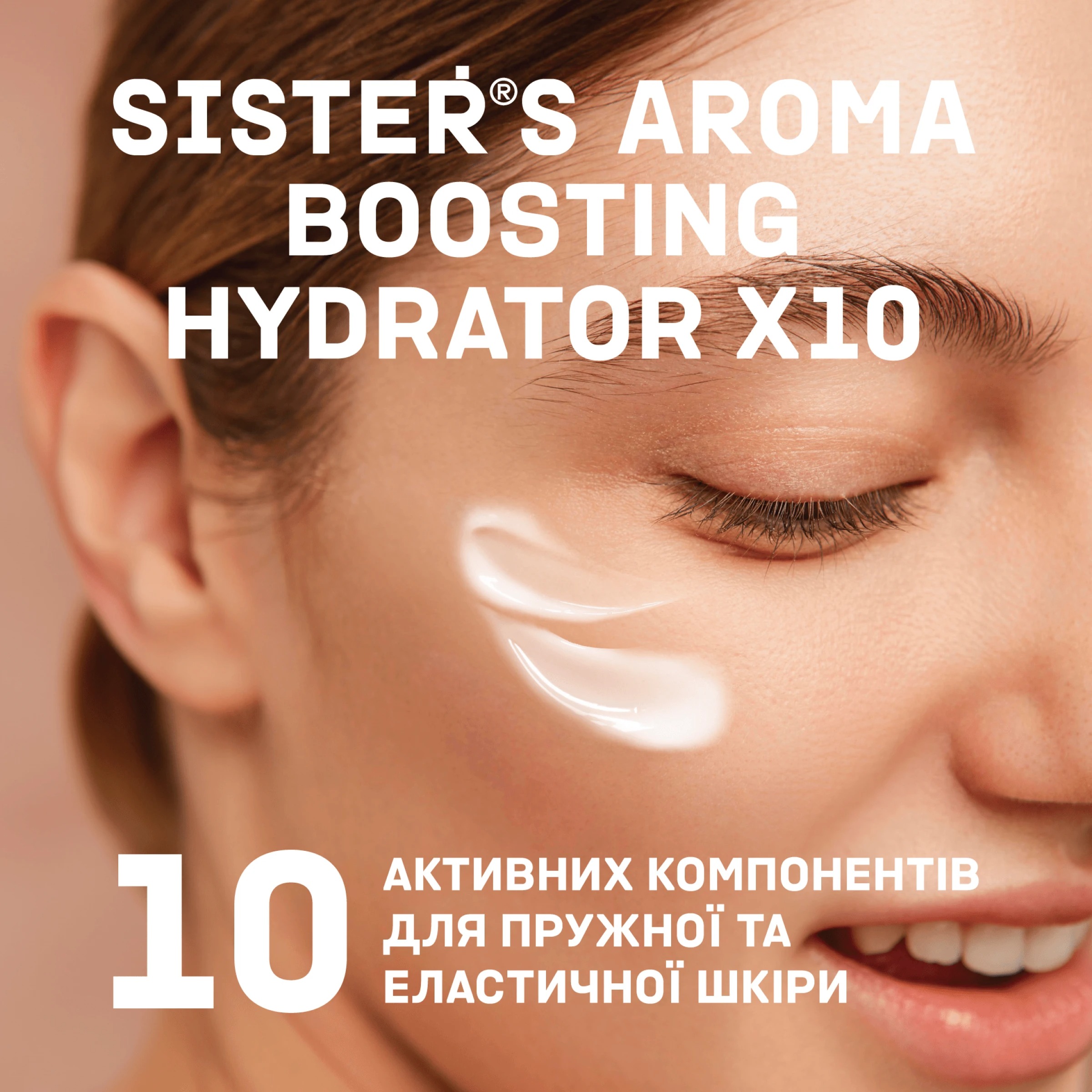 Гель-крем для обличчя Sister's Aroma Boosting Hydrater X10 зволожуючий 50 мл - фото 4
