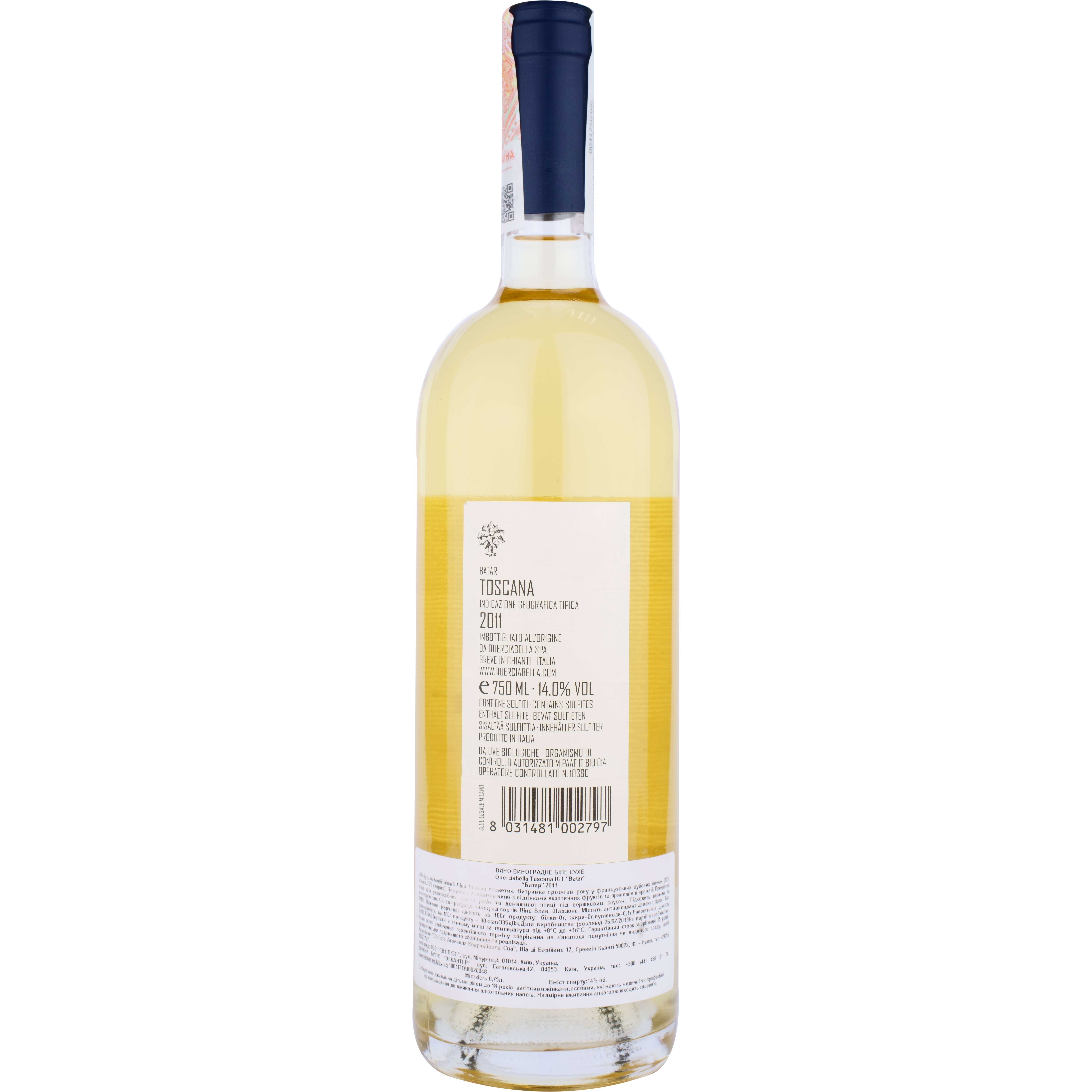 Вино Querciabella Batar 2011 IGT, біле, сухе, 0,75 л - фото 2