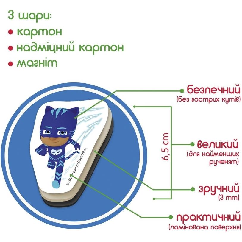 Набір магнітів Magdum Герої в масках Правила героїв МЕ 5031-32 - фото 4