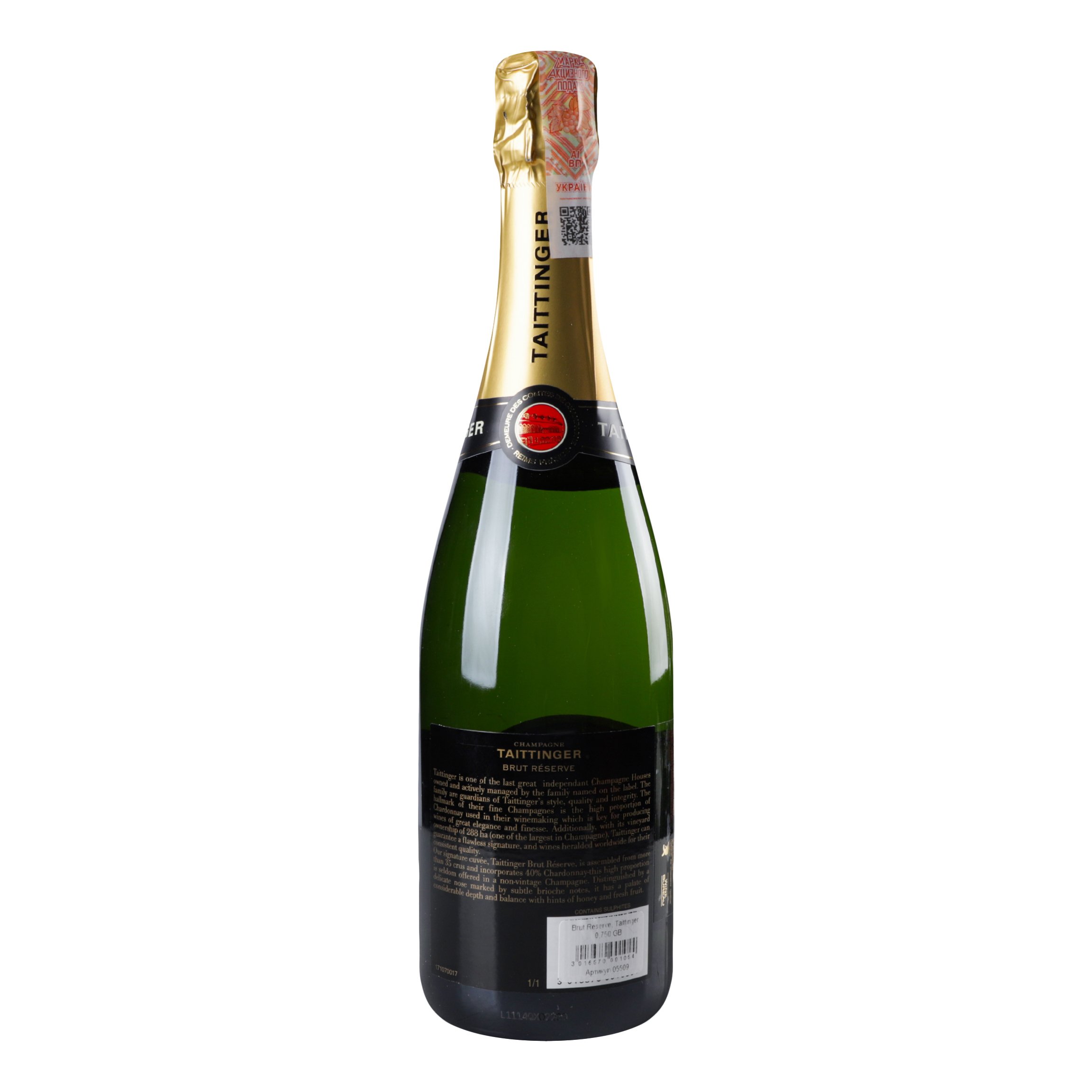 Шампанское Taittinger Brut Reserve, в коробке, белое, брют, 12,5%, 0,75 л (875060) - фото 2