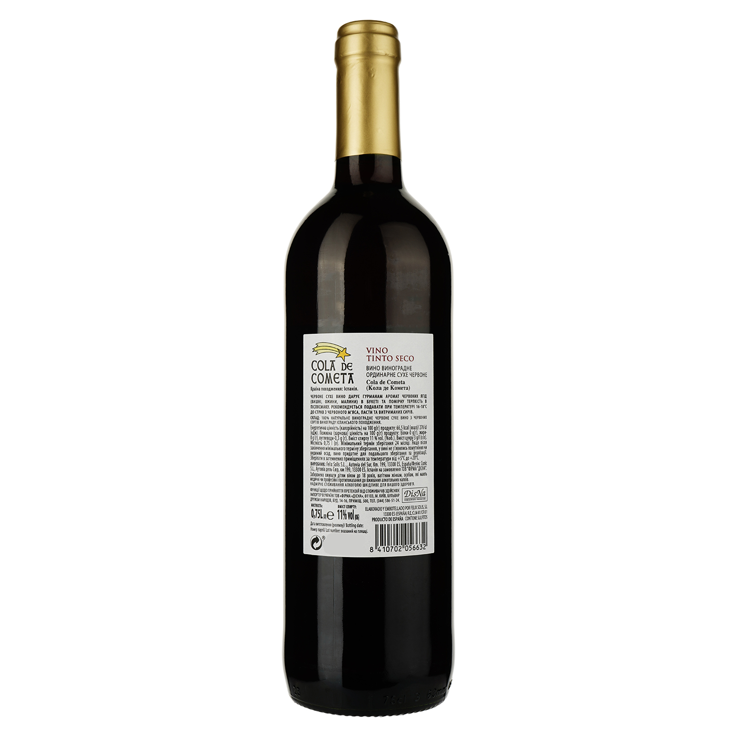 Вино Cola De Cometa, червоне, сухе, 11%, 0,75 л - фото 2