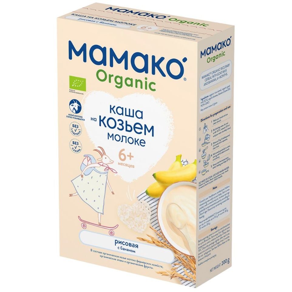 Каша на козячому молоці МАМАКО Organic Рисова з бананом 200 г - фото 1